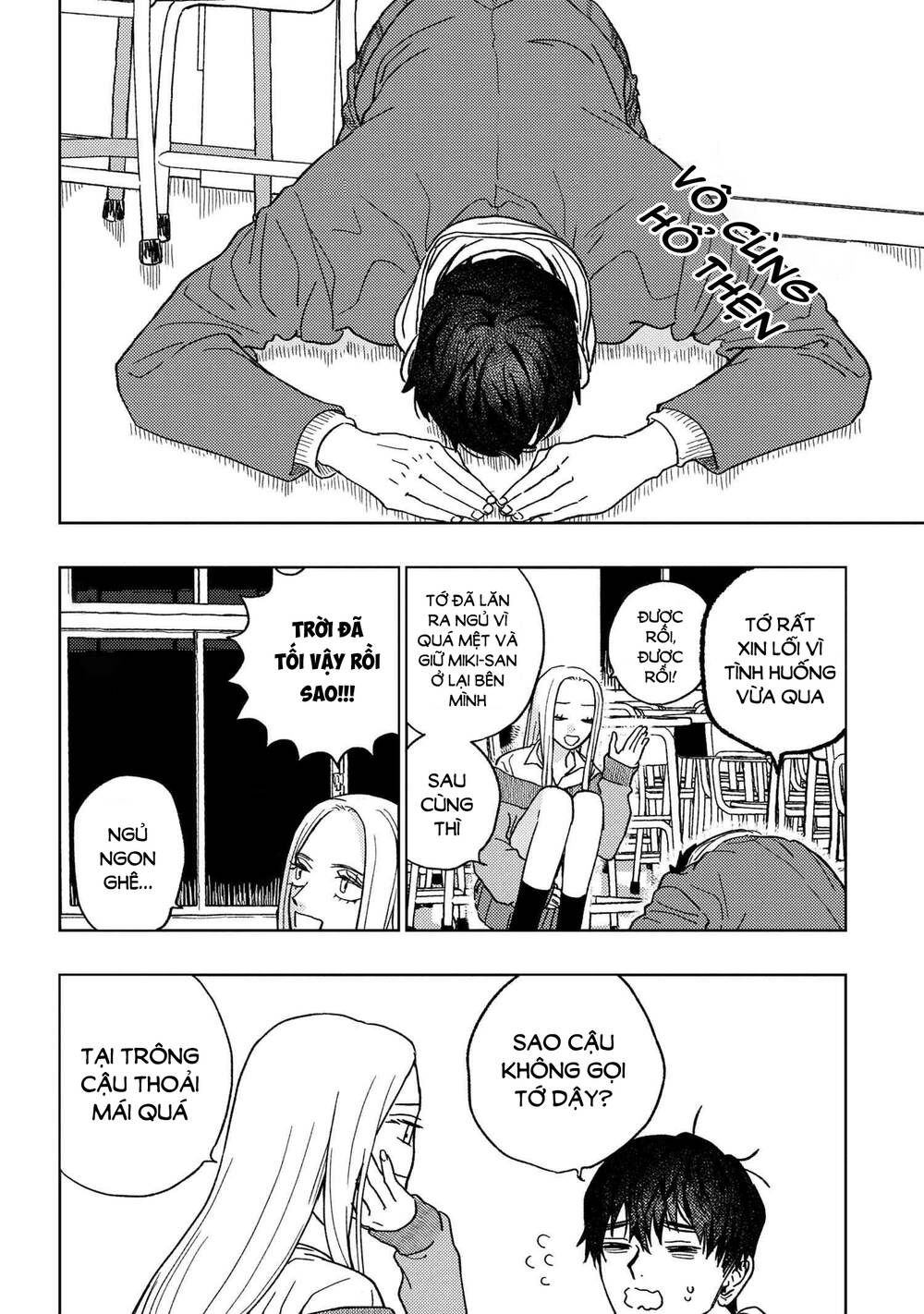 Miki-San, Daisuki Desu! Chapter 16 - Trang 2