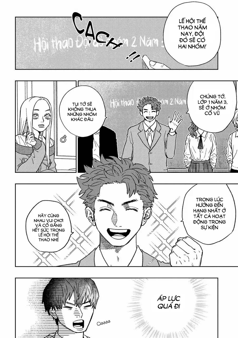 Miki-San, Daisuki Desu! Chapter 14 - Trang 2