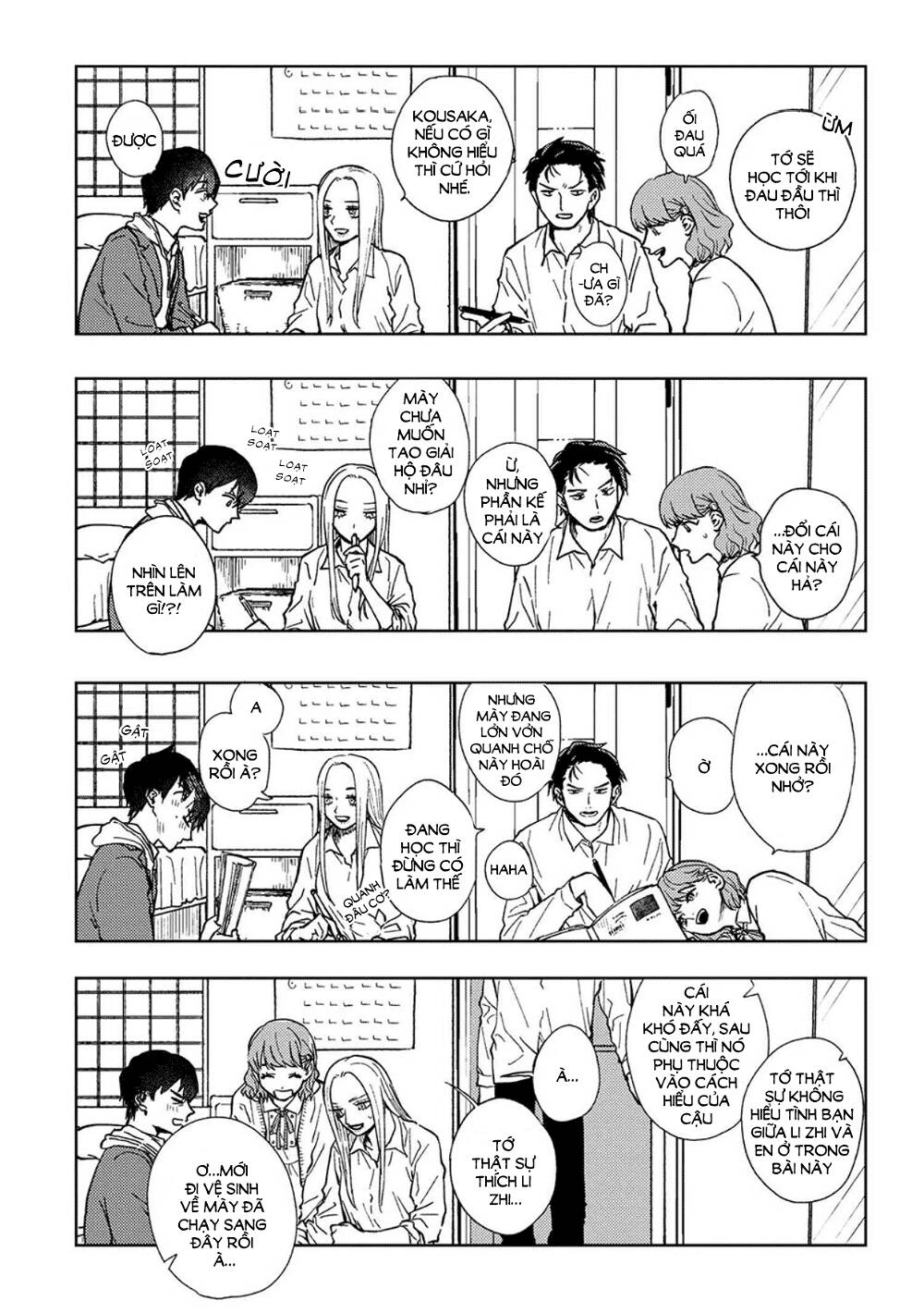 Miki-San, Daisuki Desu! Chapter 12 - Trang 2