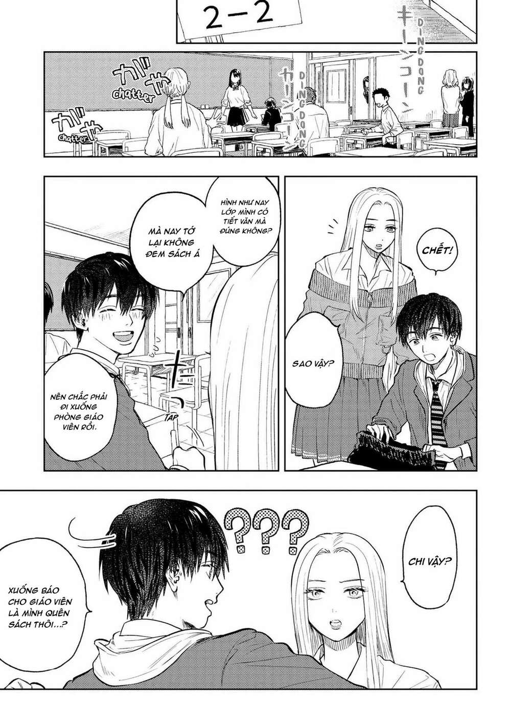 Miki-San, Daisuki Desu! Chapter 4 - Trang 2