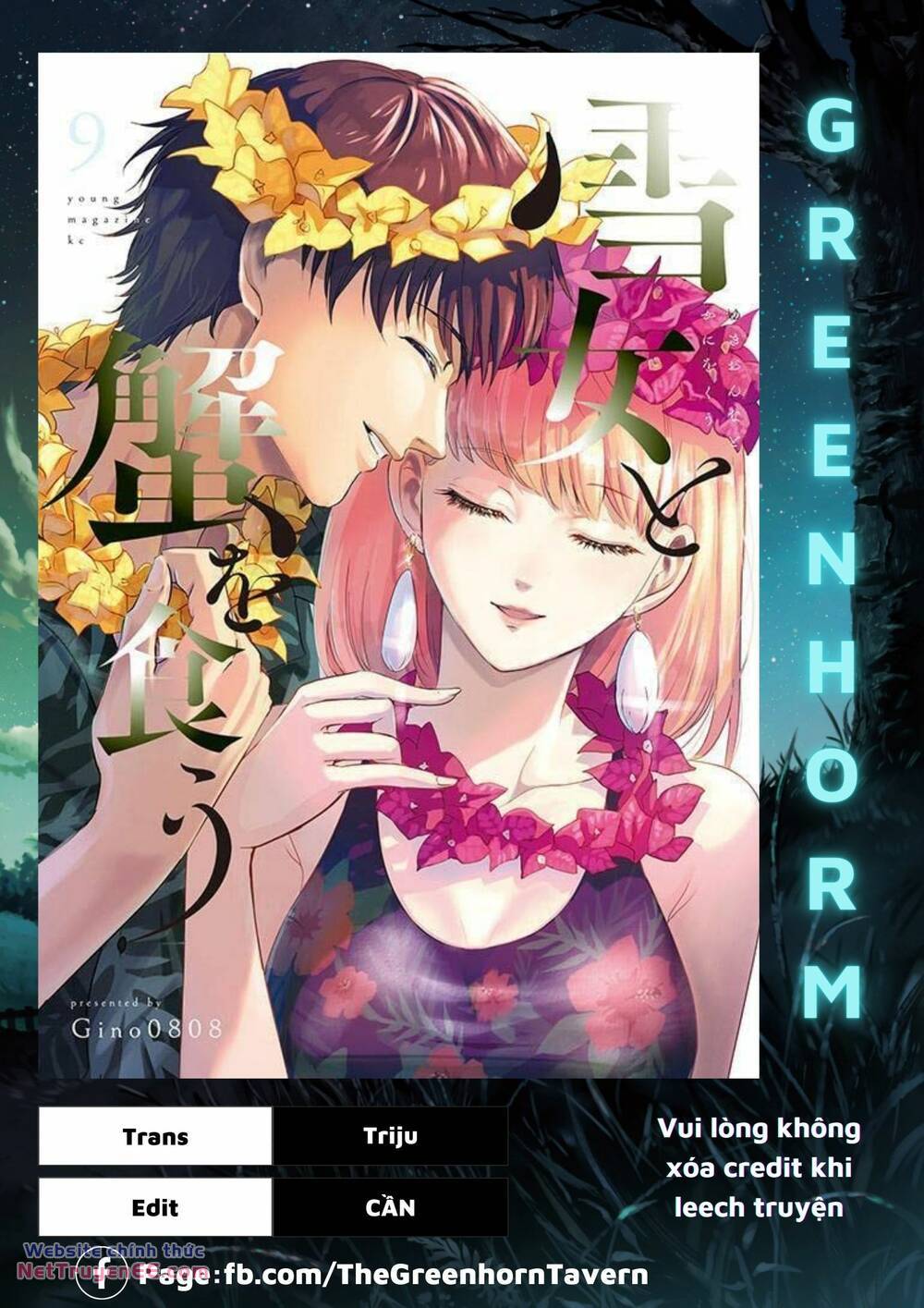 Yukionna To Kani Wo Kuu Chapter 69 - Trang 2