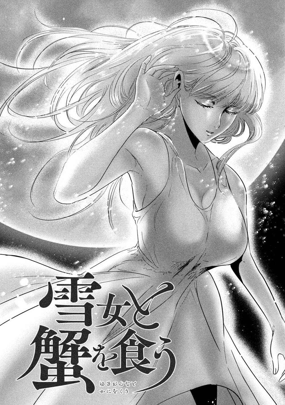 Yukionna To Kani Wo Kuu Chapter 62 - Trang 2