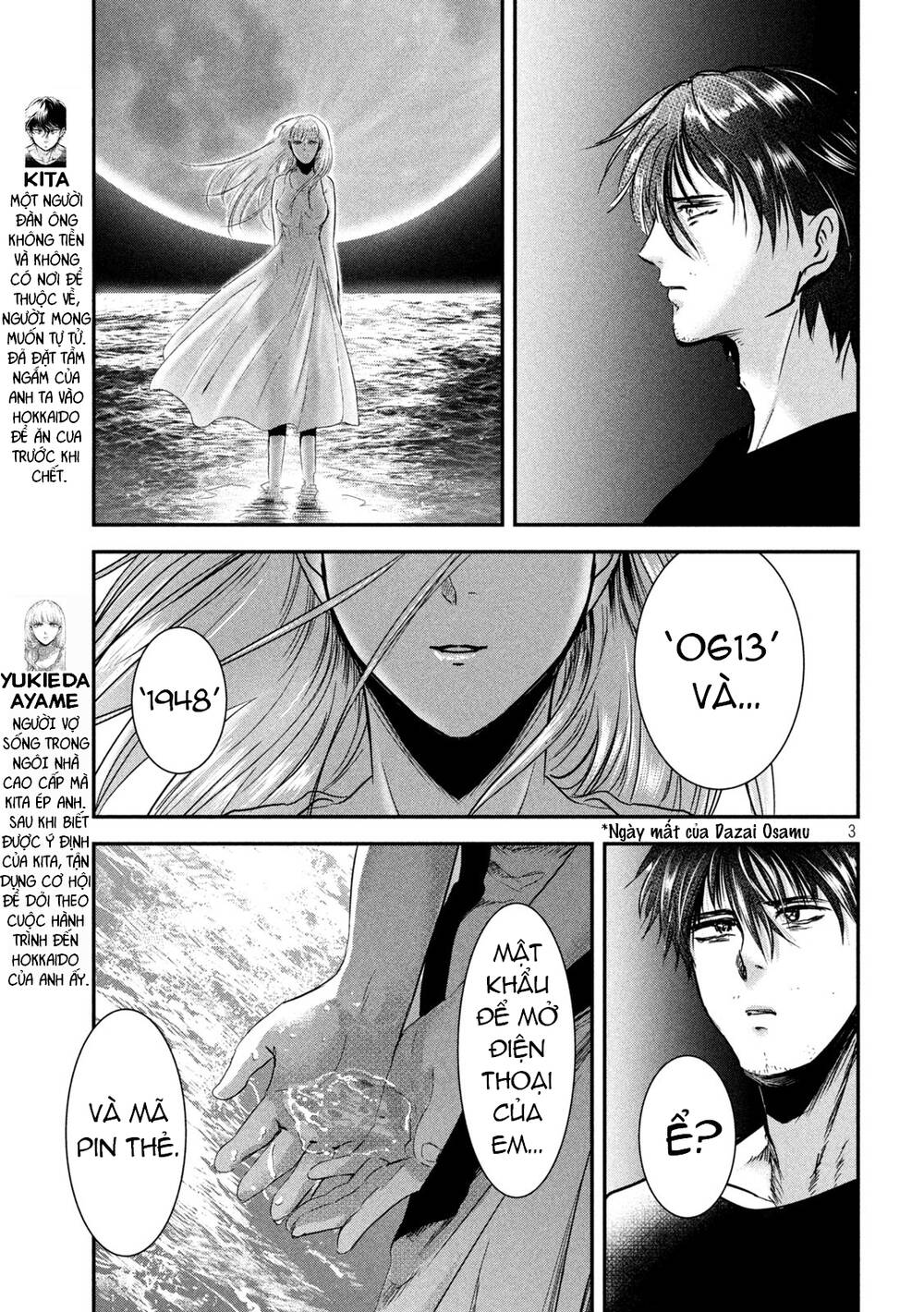 Yukionna To Kani Wo Kuu Chapter 62 - Trang 2