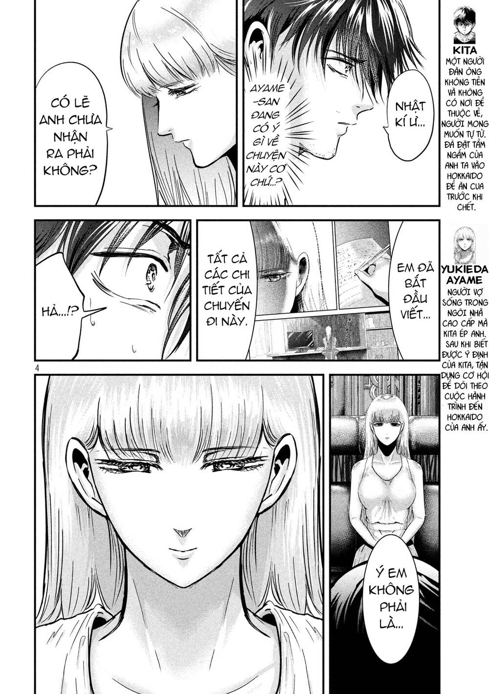 Yukionna To Kani Wo Kuu Chapter 61 - Trang 2