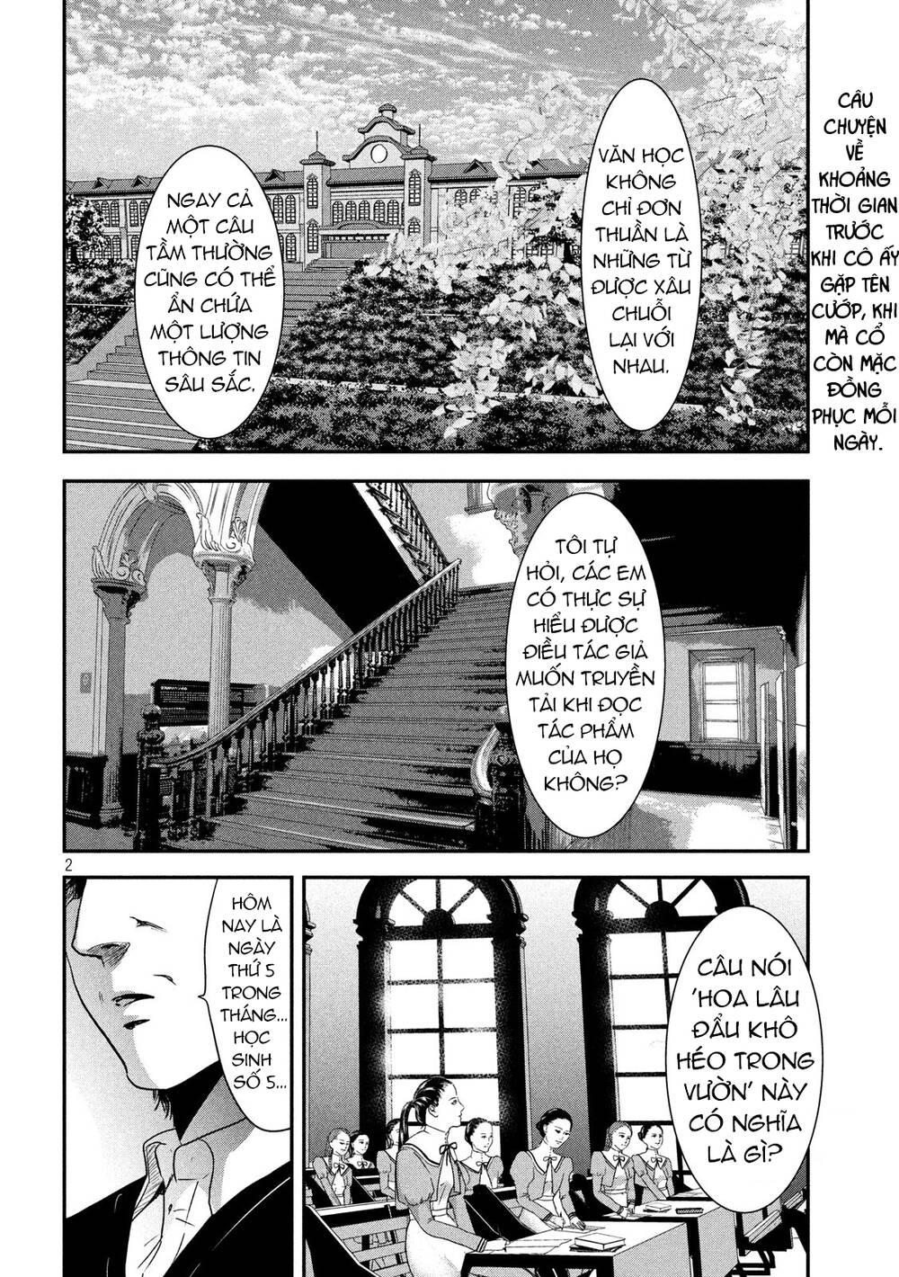 Yukionna To Kani Wo Kuu Chapter 56 - Trang 2