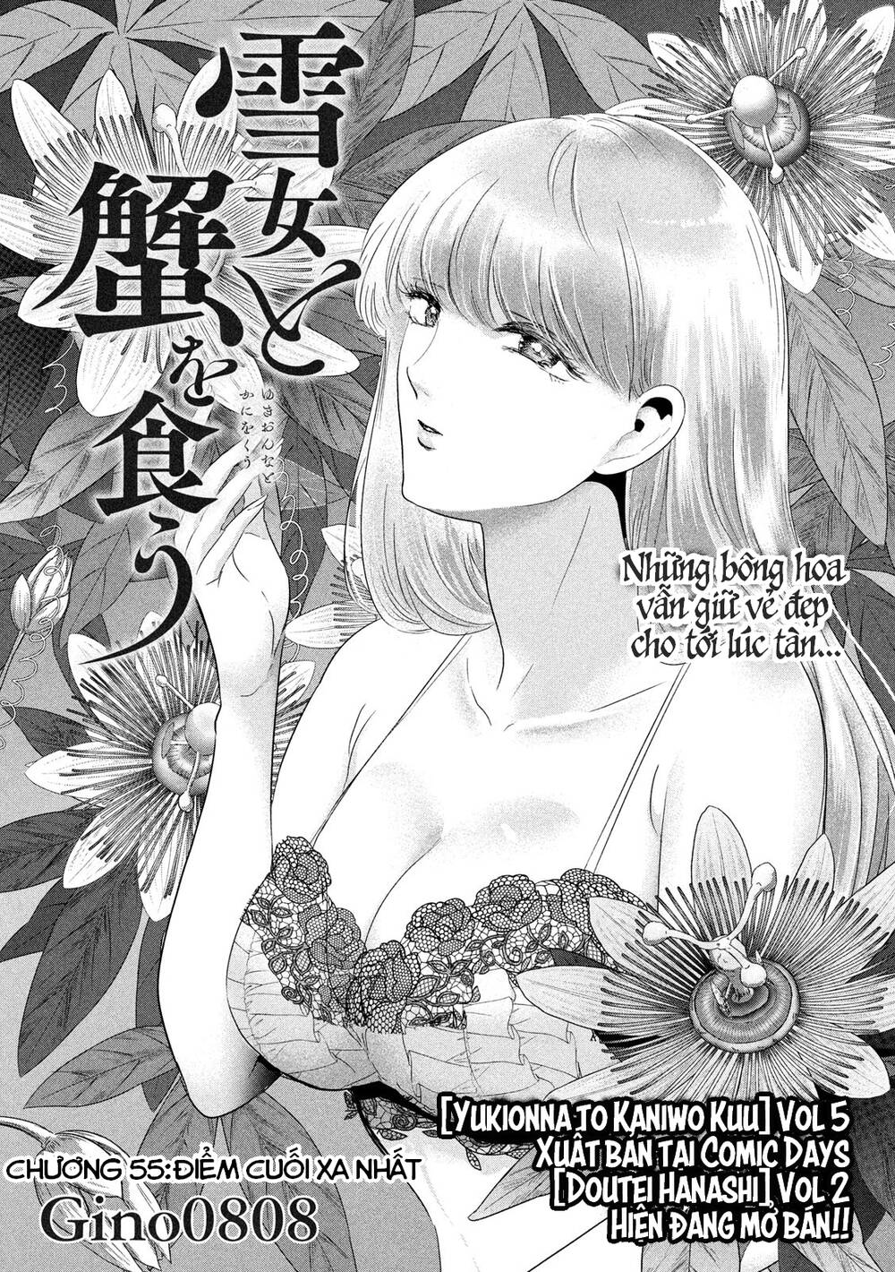 Yukionna To Kani Wo Kuu Chapter 55 - Trang 2