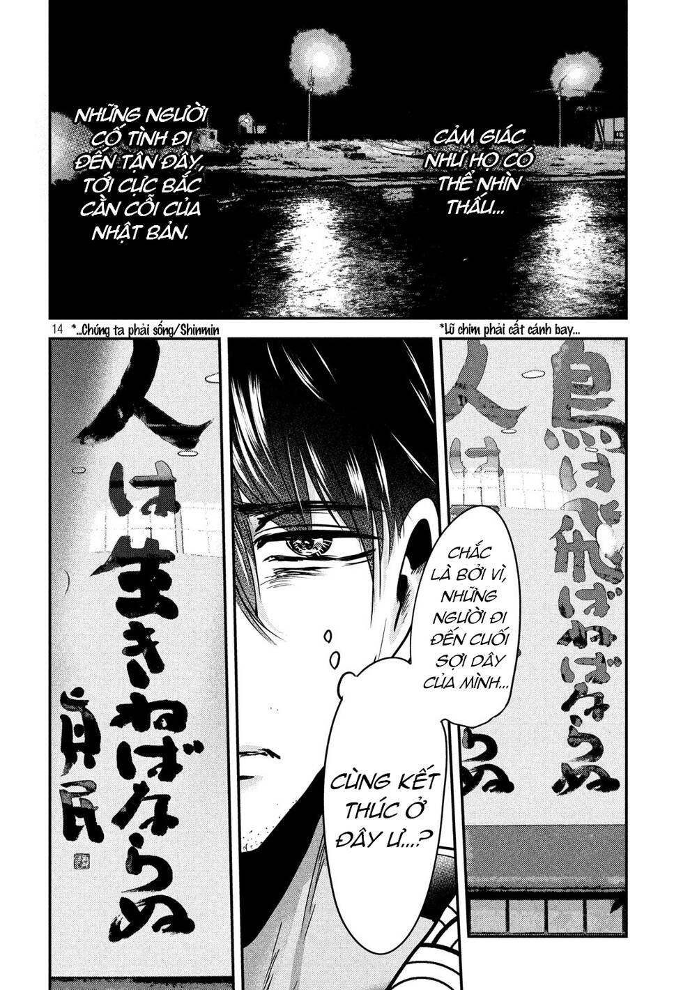 Yukionna To Kani Wo Kuu Chapter 55 - Trang 2