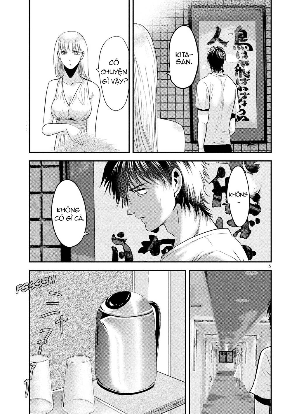 Yukionna To Kani Wo Kuu Chapter 55 - Trang 2