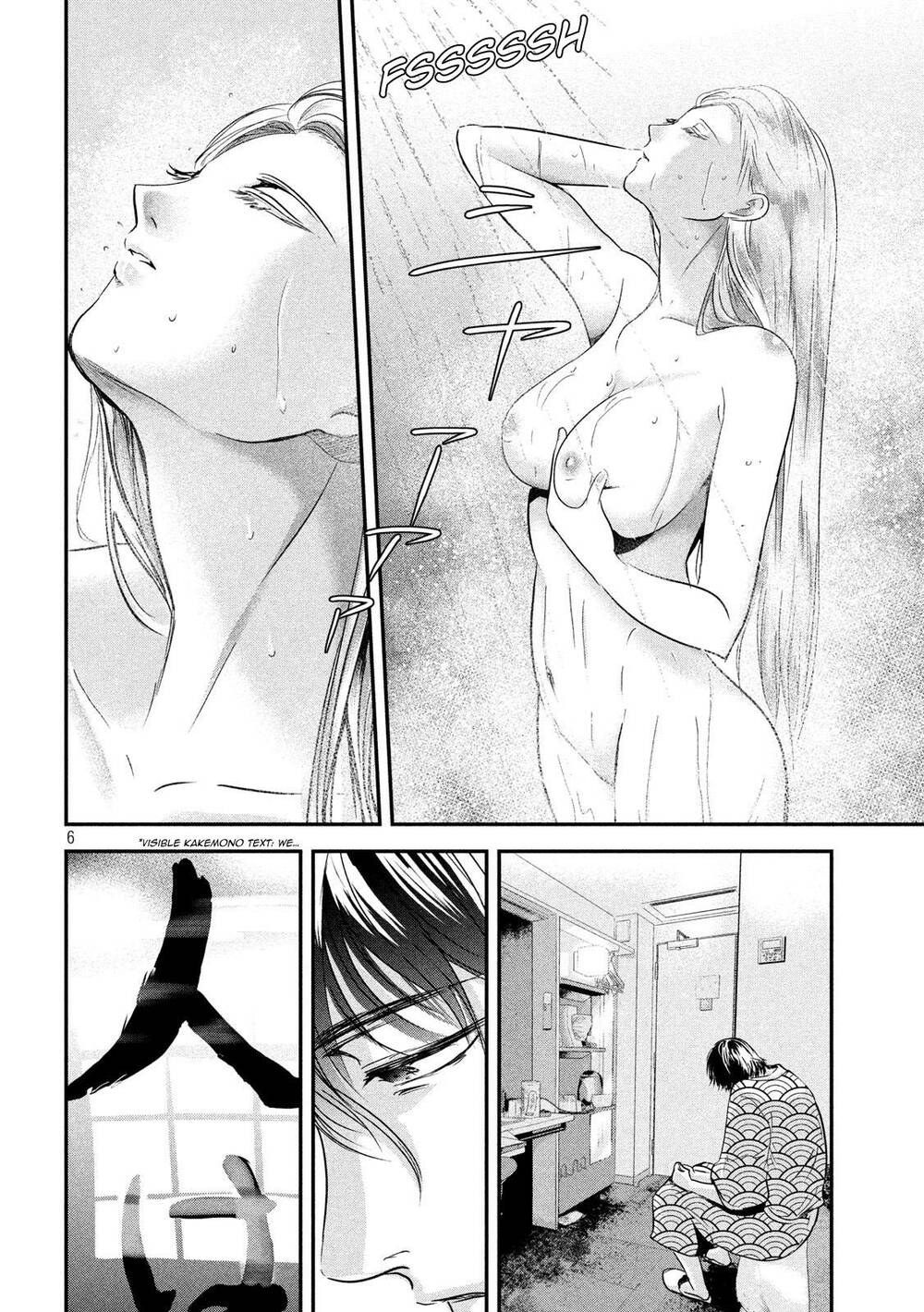 Yukionna To Kani Wo Kuu Chapter 55 - Trang 2