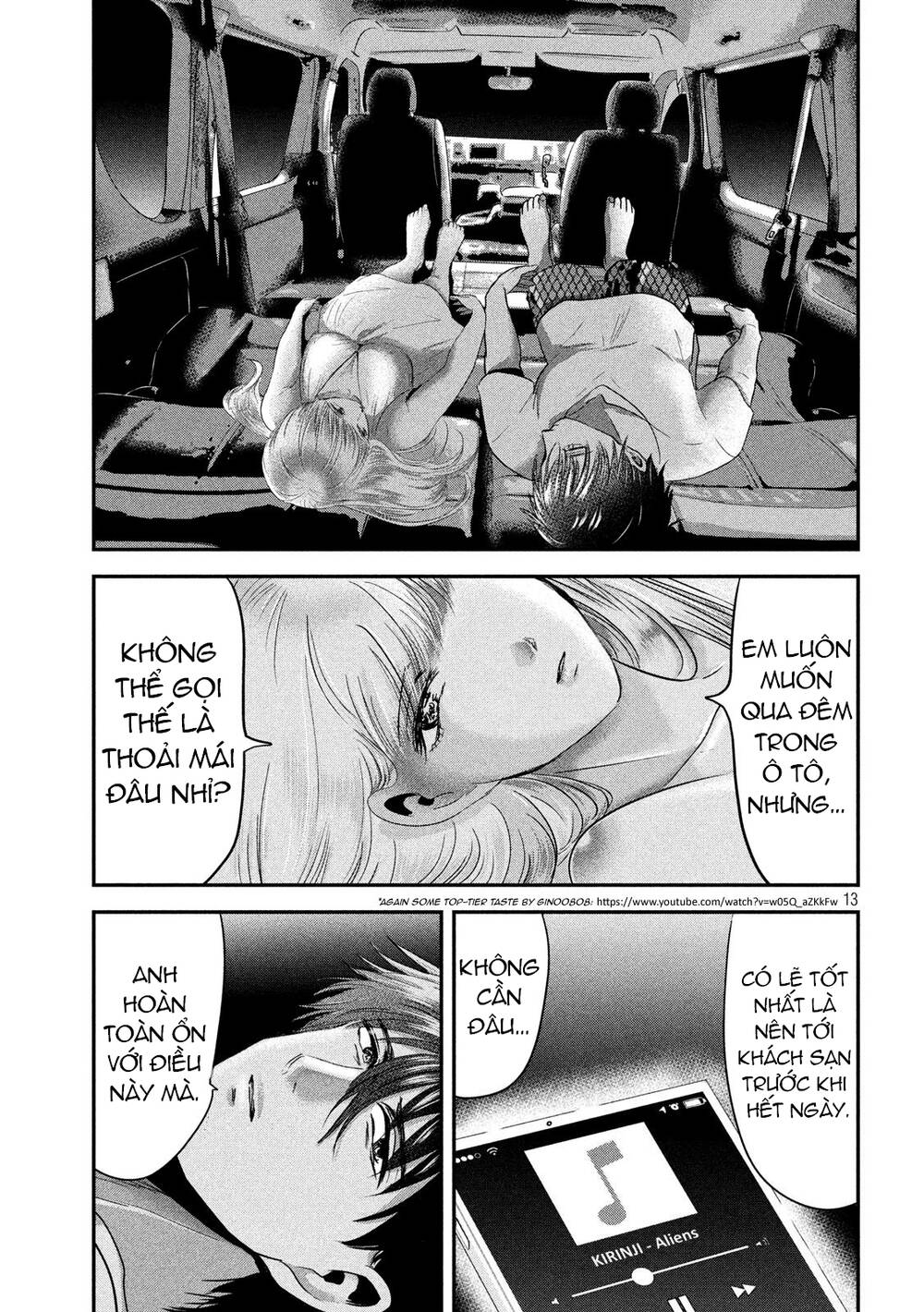 Yukionna To Kani Wo Kuu Chapter 54 - Trang 2