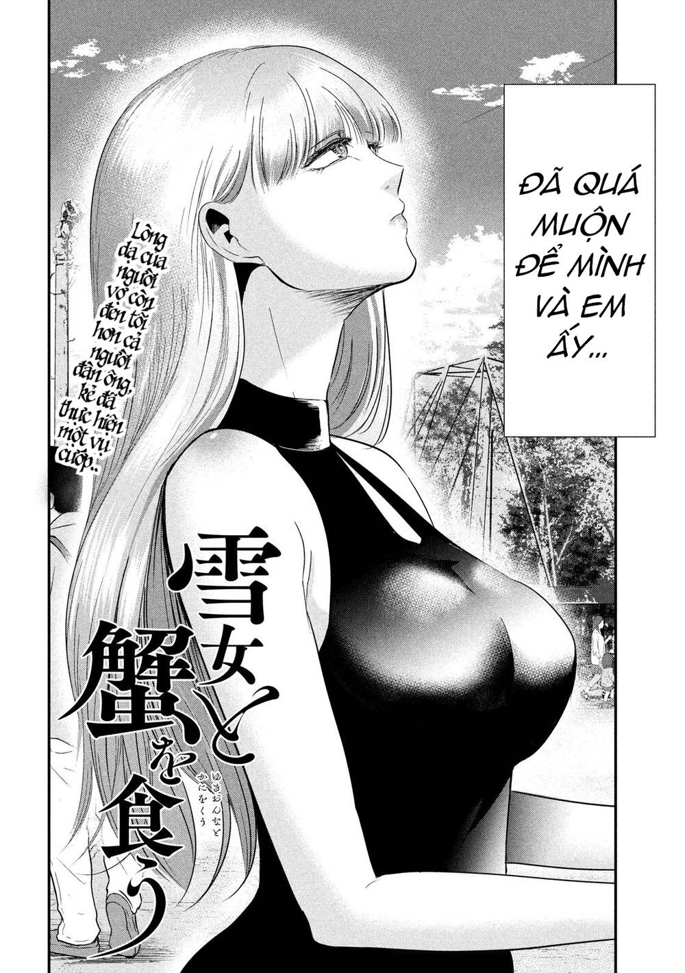 Yukionna To Kani Wo Kuu Chapter 52 - Trang 2