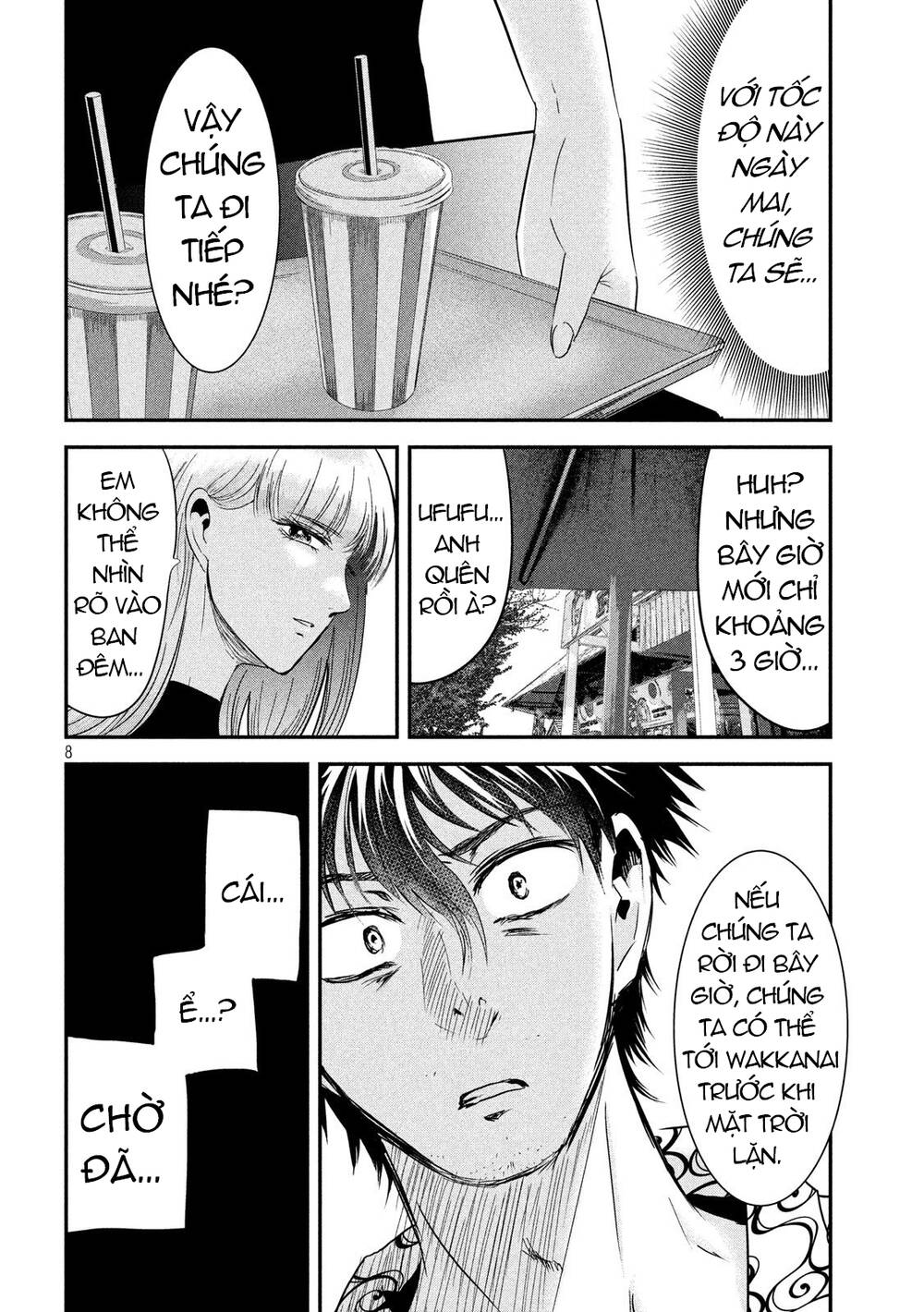 Yukionna To Kani Wo Kuu Chapter 52 - Trang 2