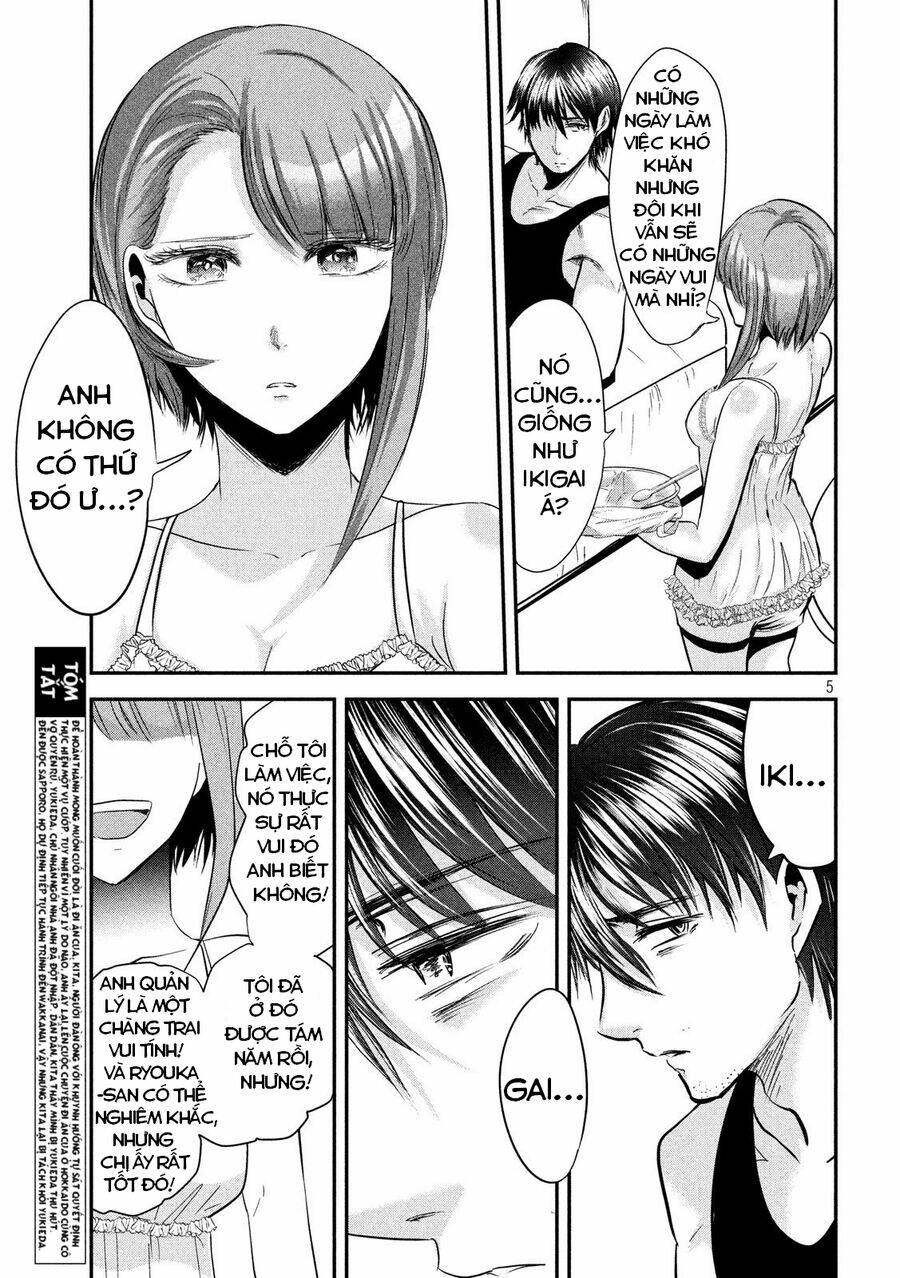 Yukionna To Kani Wo Kuu Chapter 42 - Trang 2