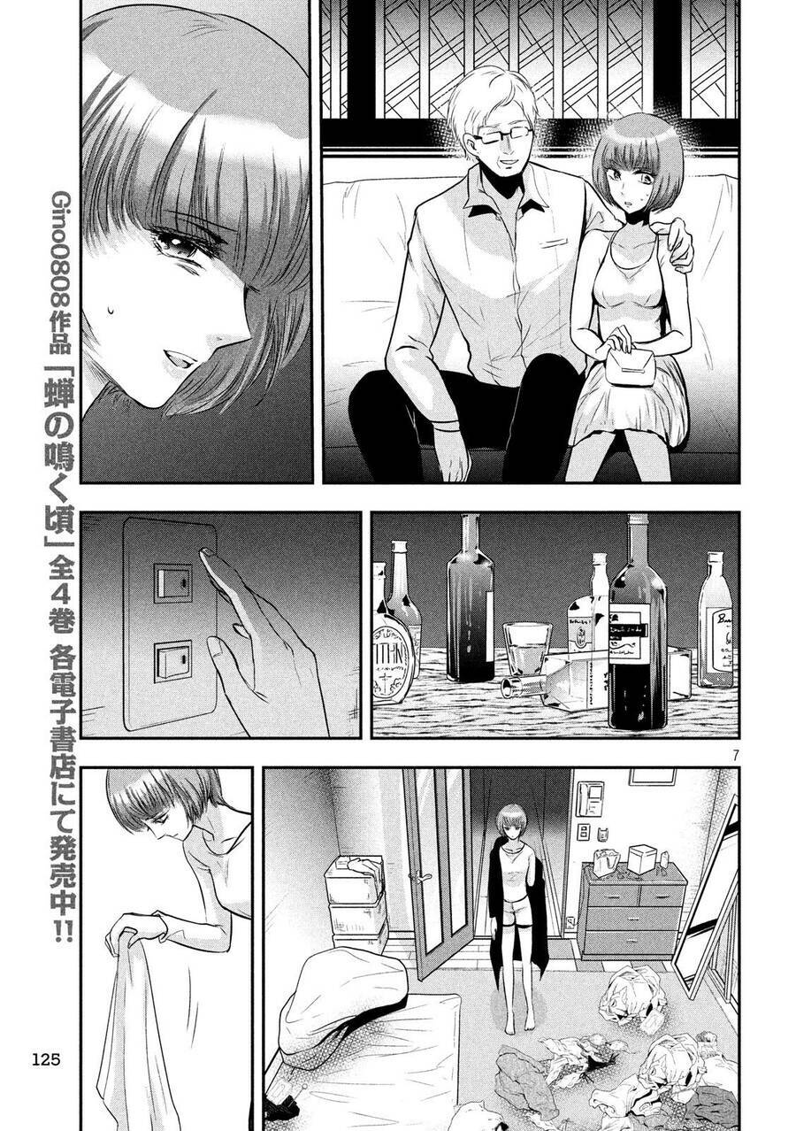 Yukionna To Kani Wo Kuu Chapter 39 - Trang 2