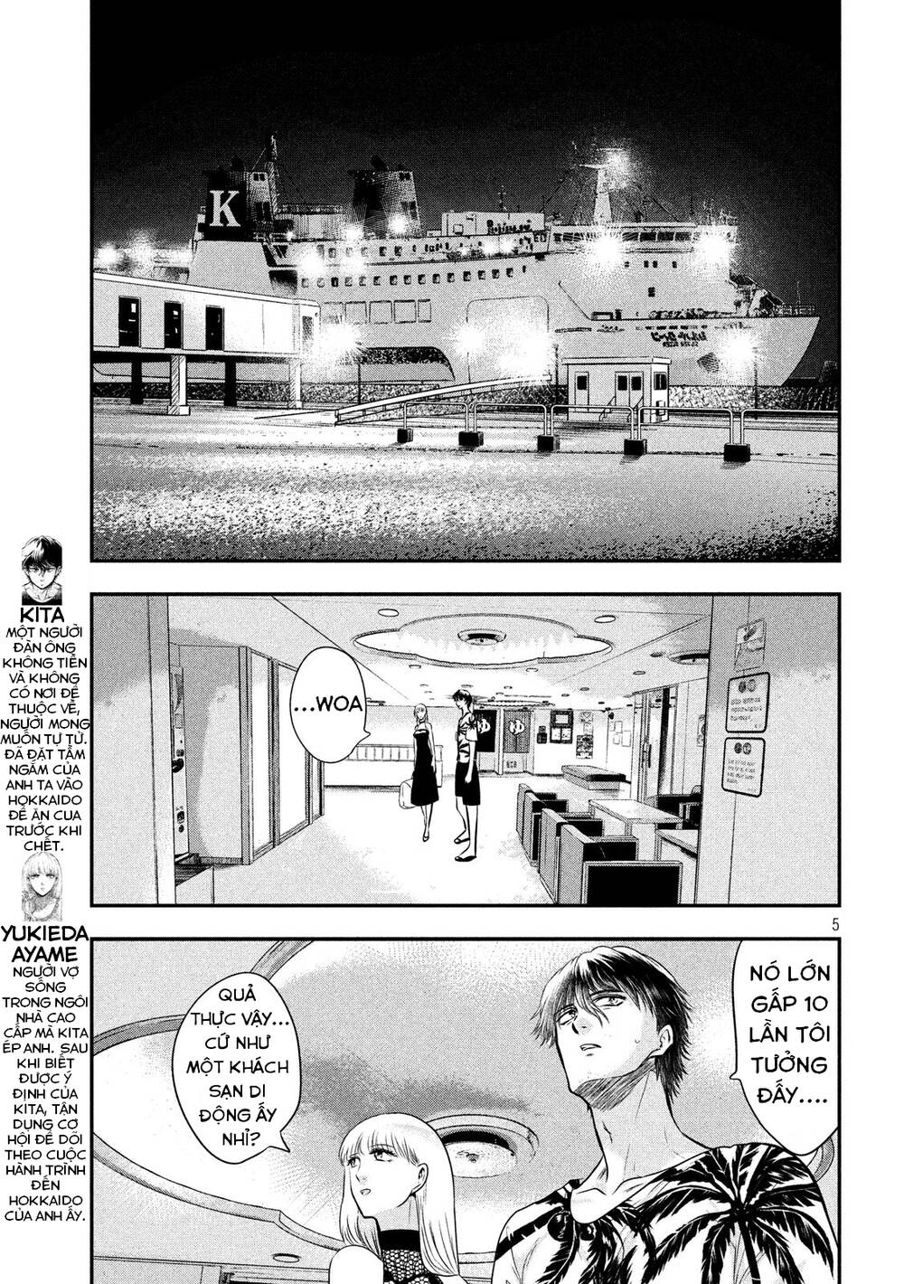 Yukionna To Kani Wo Kuu Chapter 28 - Trang 2