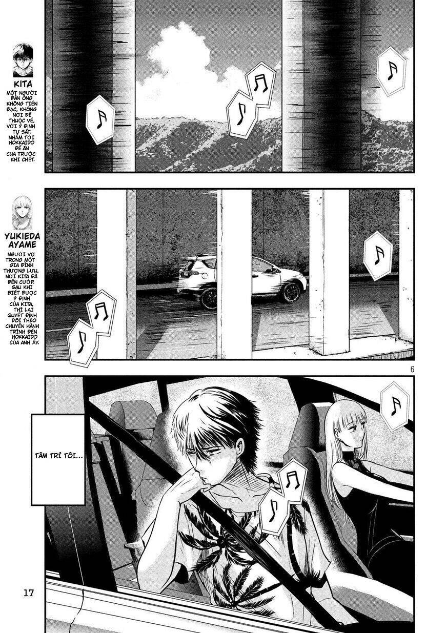 Yukionna To Kani Wo Kuu Chapter 25 - Trang 2