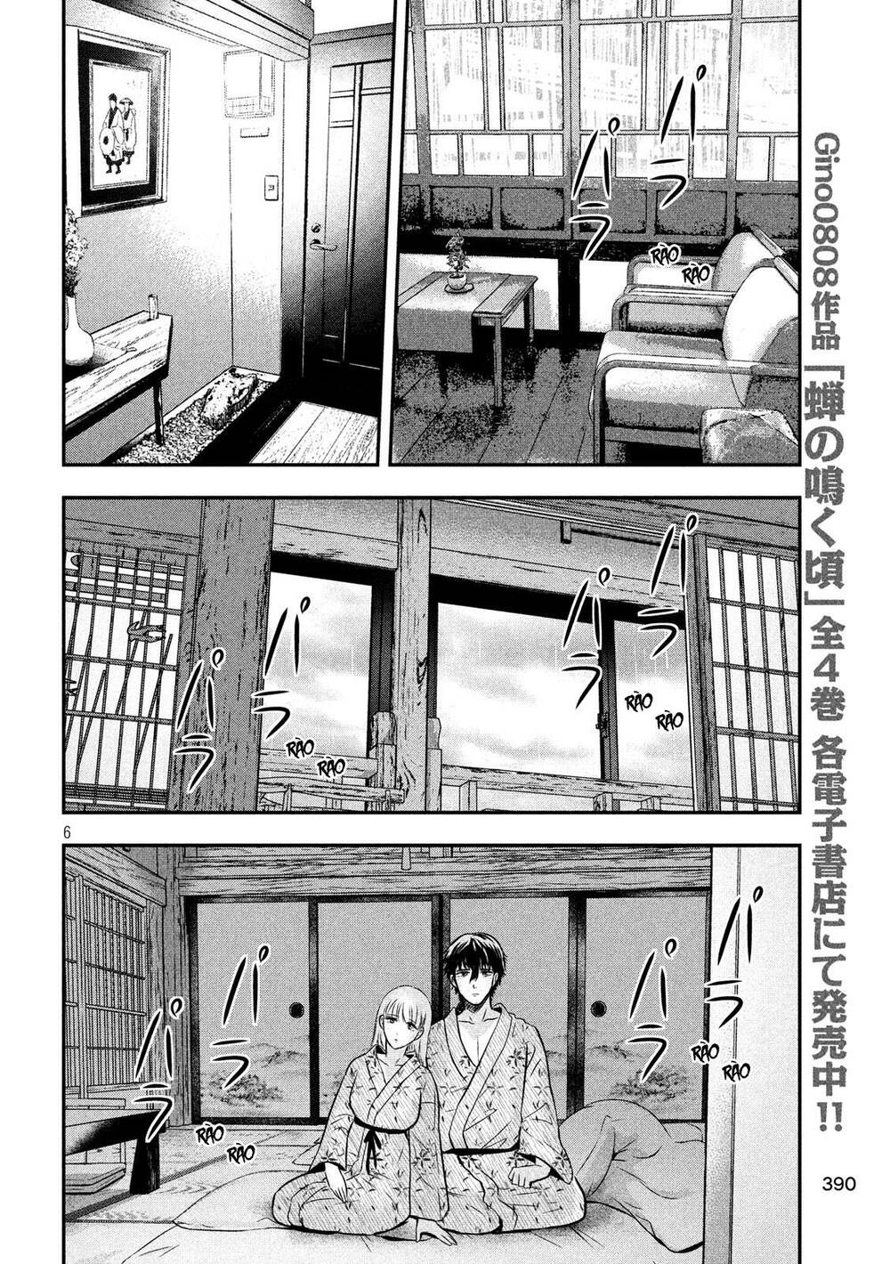 Yukionna To Kani Wo Kuu Chapter 21 - Trang 2