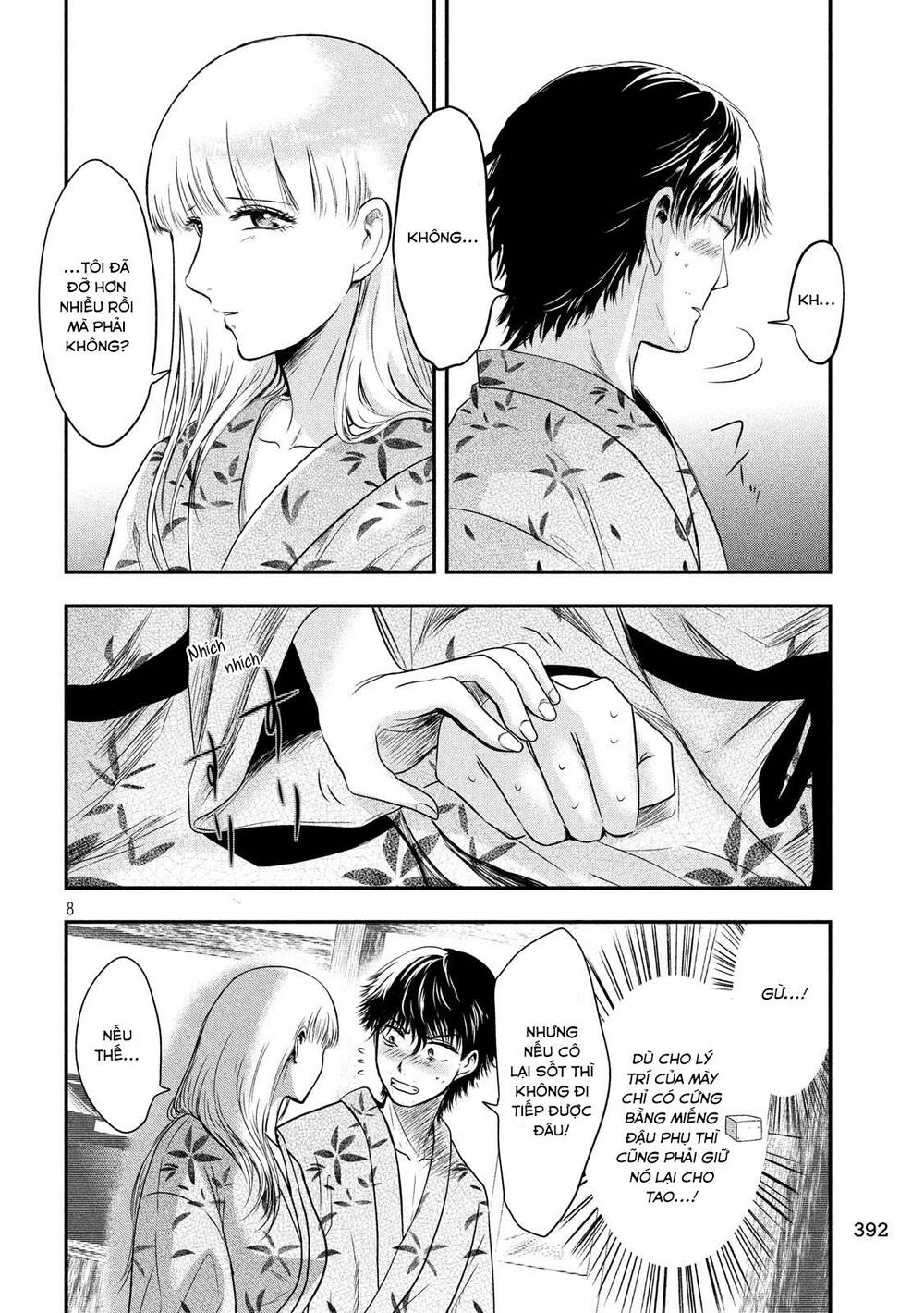 Yukionna To Kani Wo Kuu Chapter 21 - Trang 2