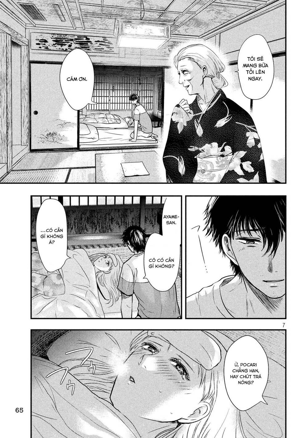 Yukionna To Kani Wo Kuu Chapter 18 - Trang 2