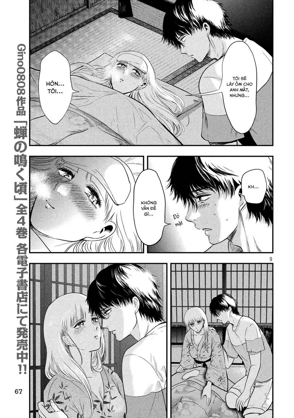 Yukionna To Kani Wo Kuu Chapter 18 - Trang 2