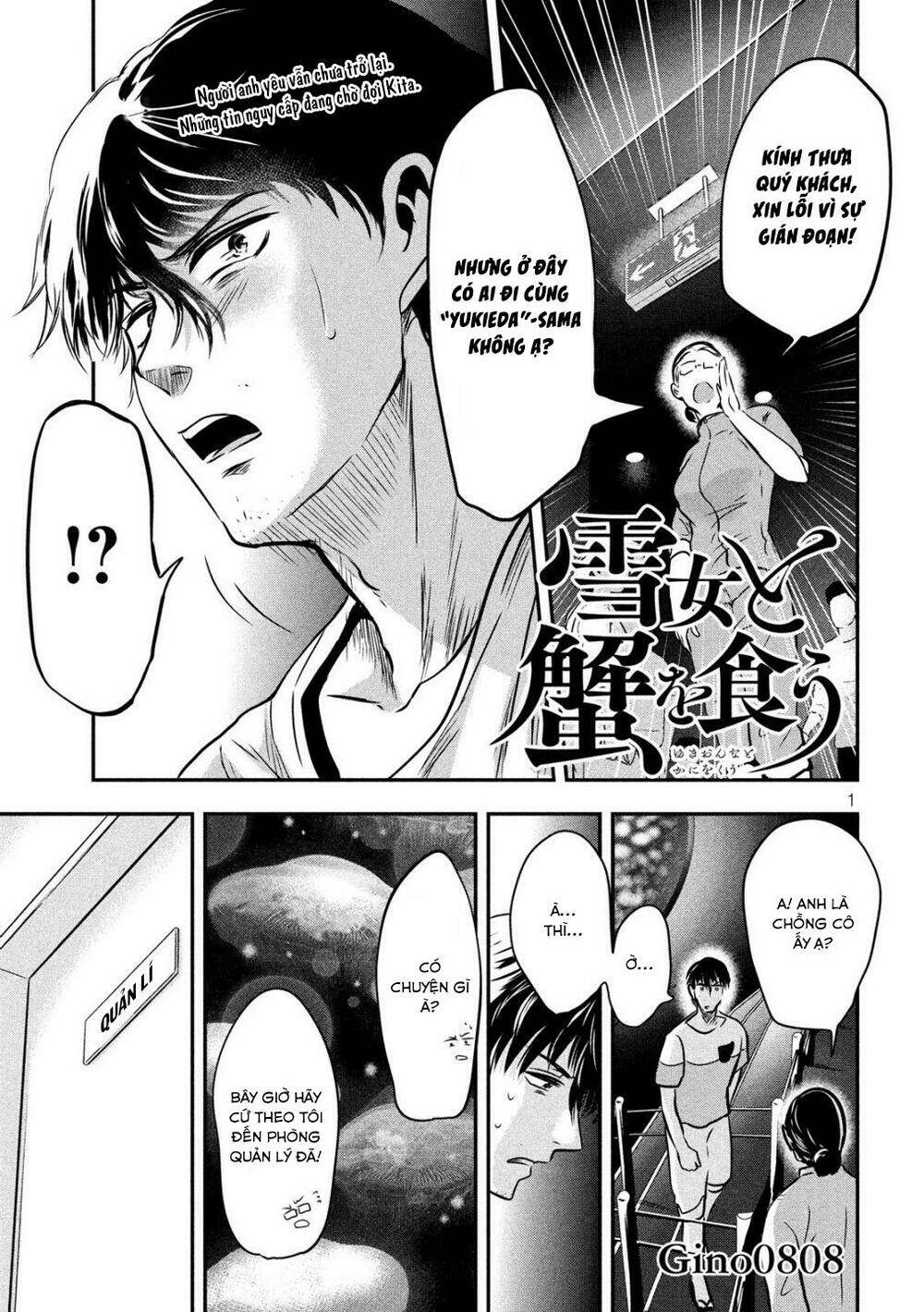 Yukionna To Kani Wo Kuu Chapter 16 - Trang 2