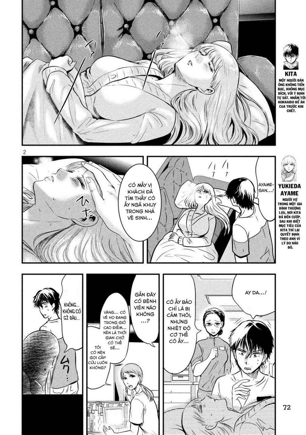 Yukionna To Kani Wo Kuu Chapter 16 - Trang 2