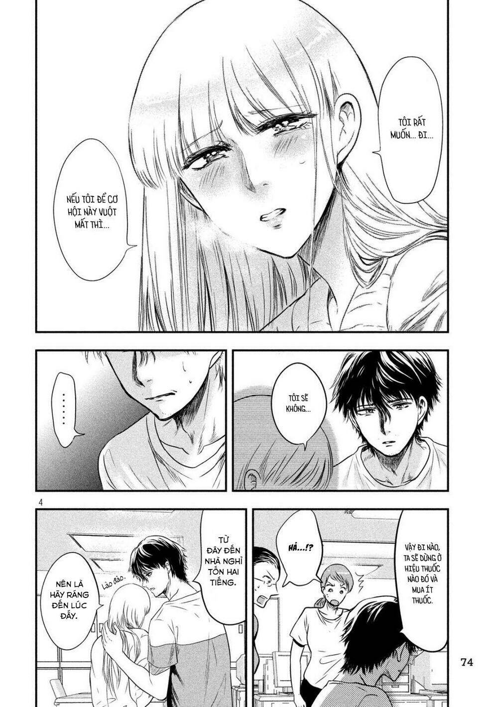 Yukionna To Kani Wo Kuu Chapter 16 - Trang 2