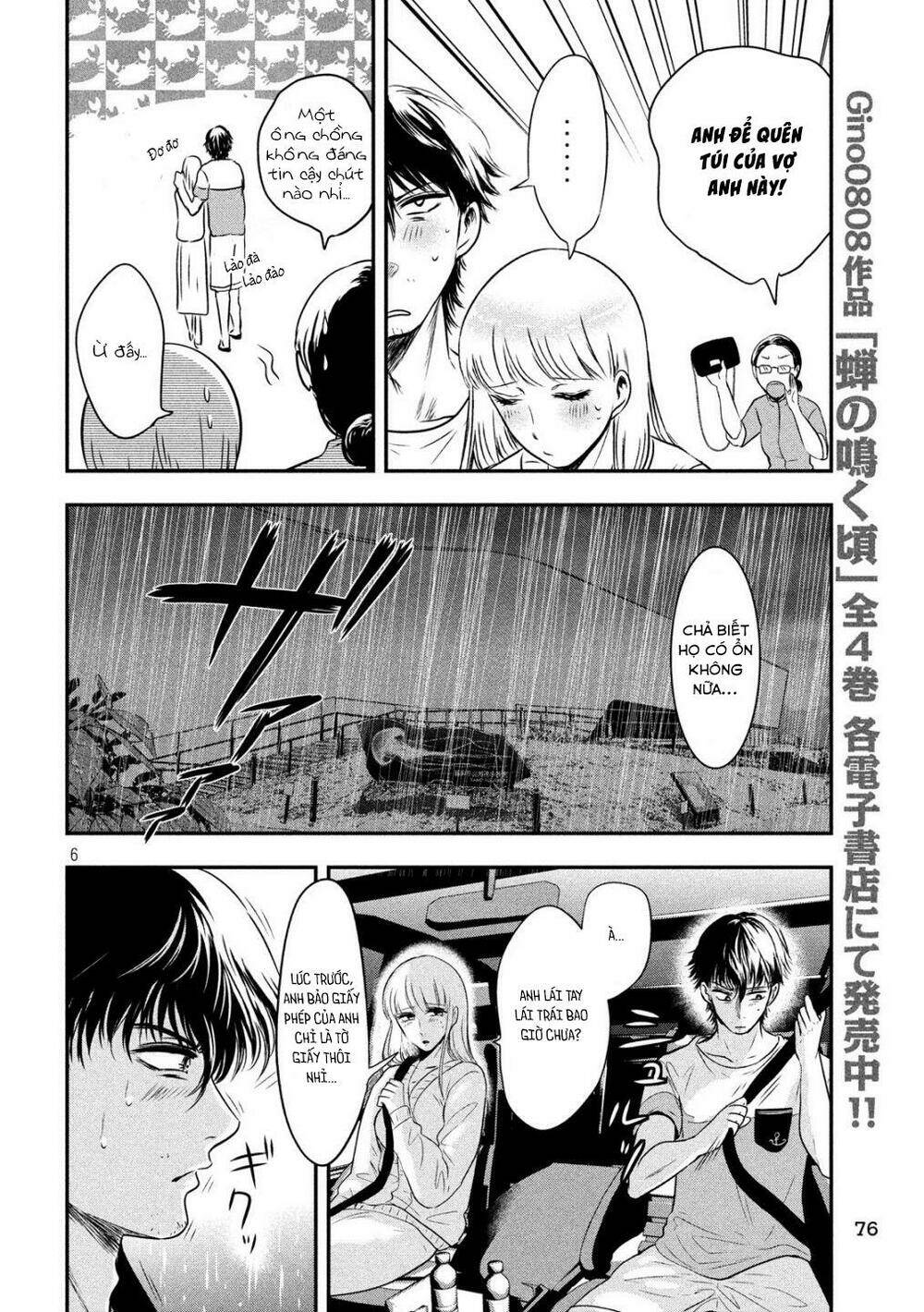 Yukionna To Kani Wo Kuu Chapter 16 - Trang 2