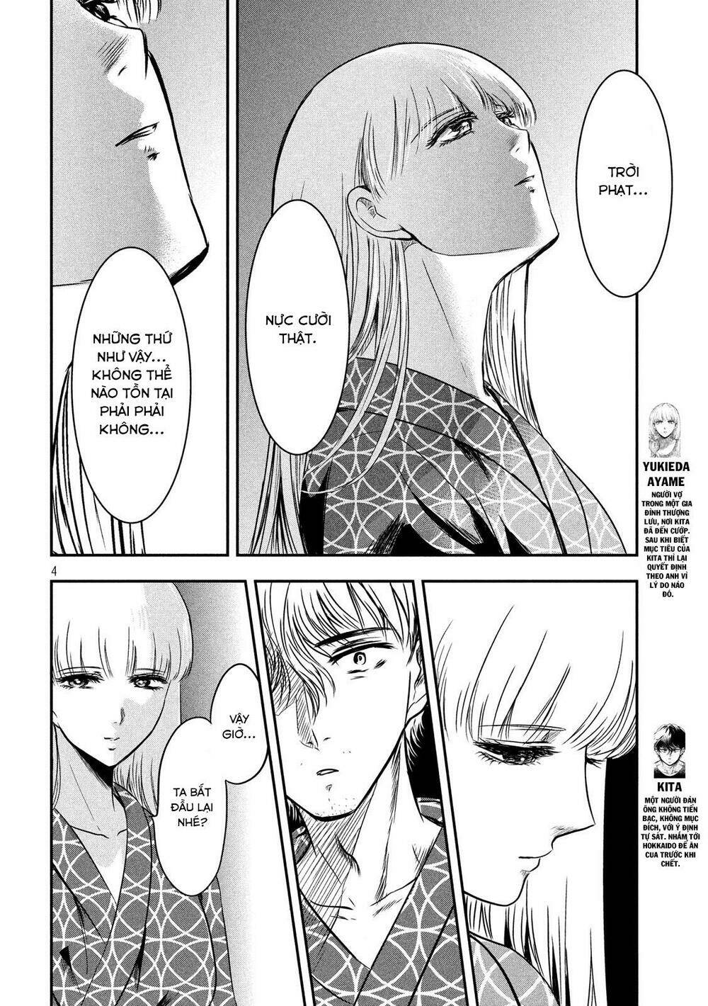 Yukionna To Kani Wo Kuu Chapter 13 - Trang 2