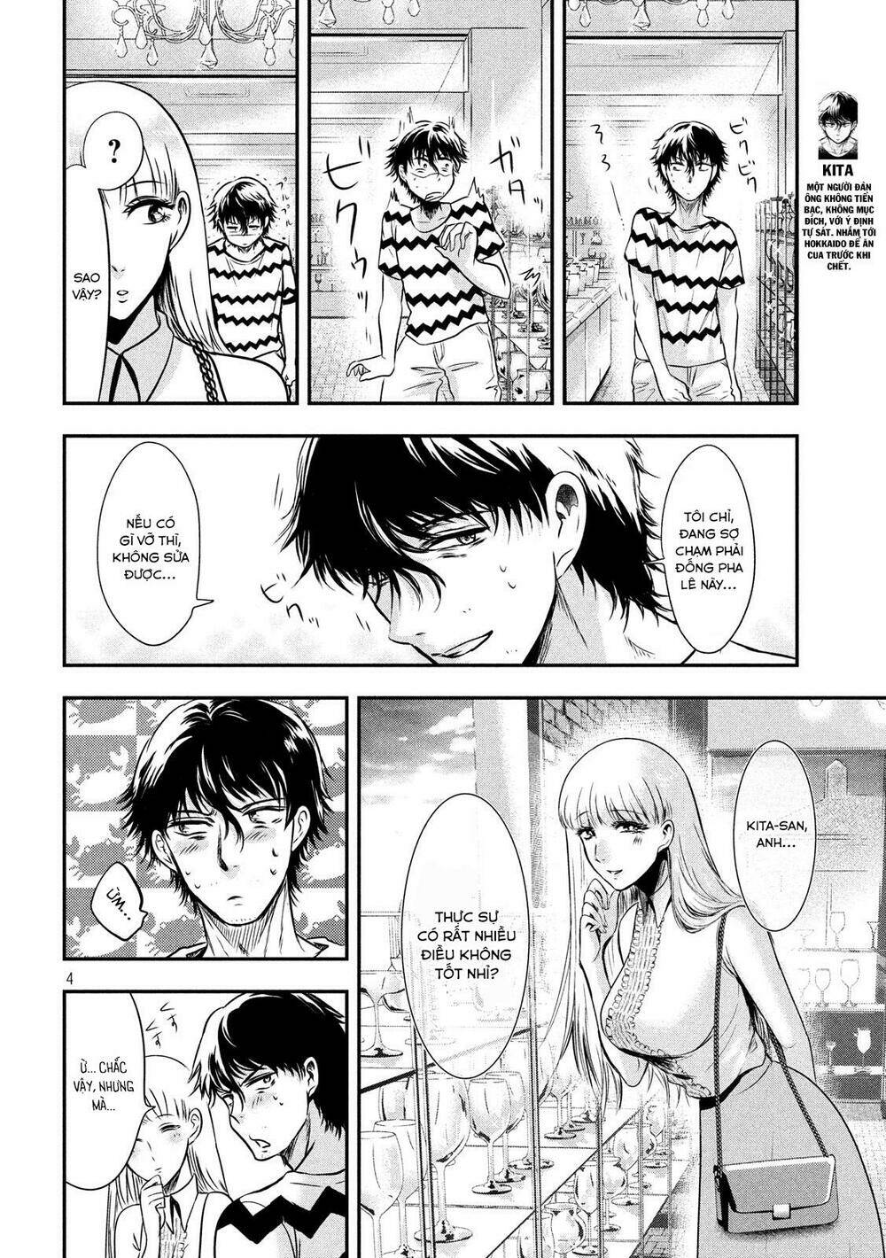 Yukionna To Kani Wo Kuu Chapter 11 - Trang 2