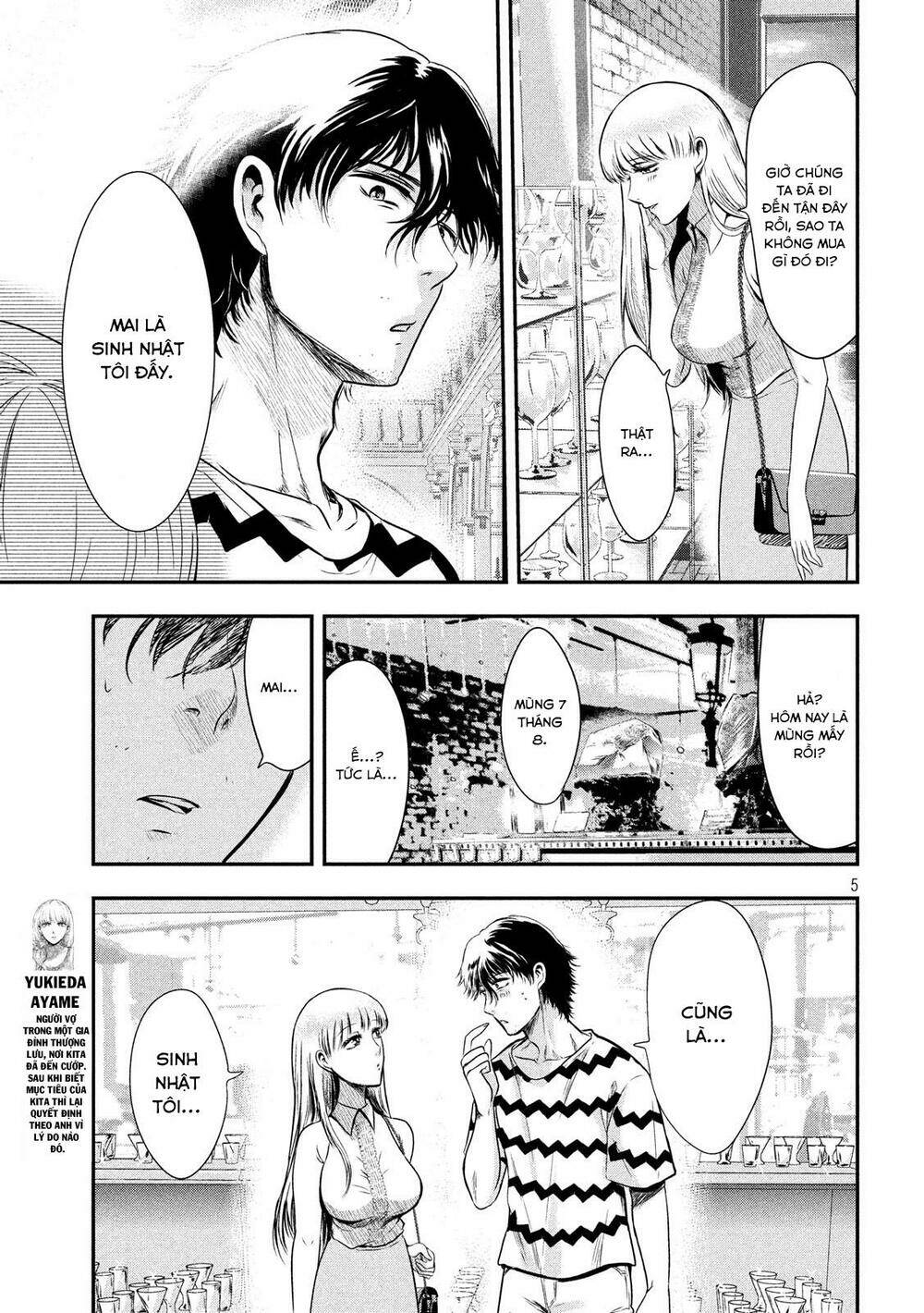 Yukionna To Kani Wo Kuu Chapter 11 - Trang 2