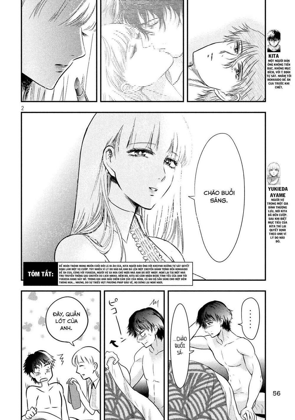 Yukionna To Kani Wo Kuu Chapter 10 - Trang 2