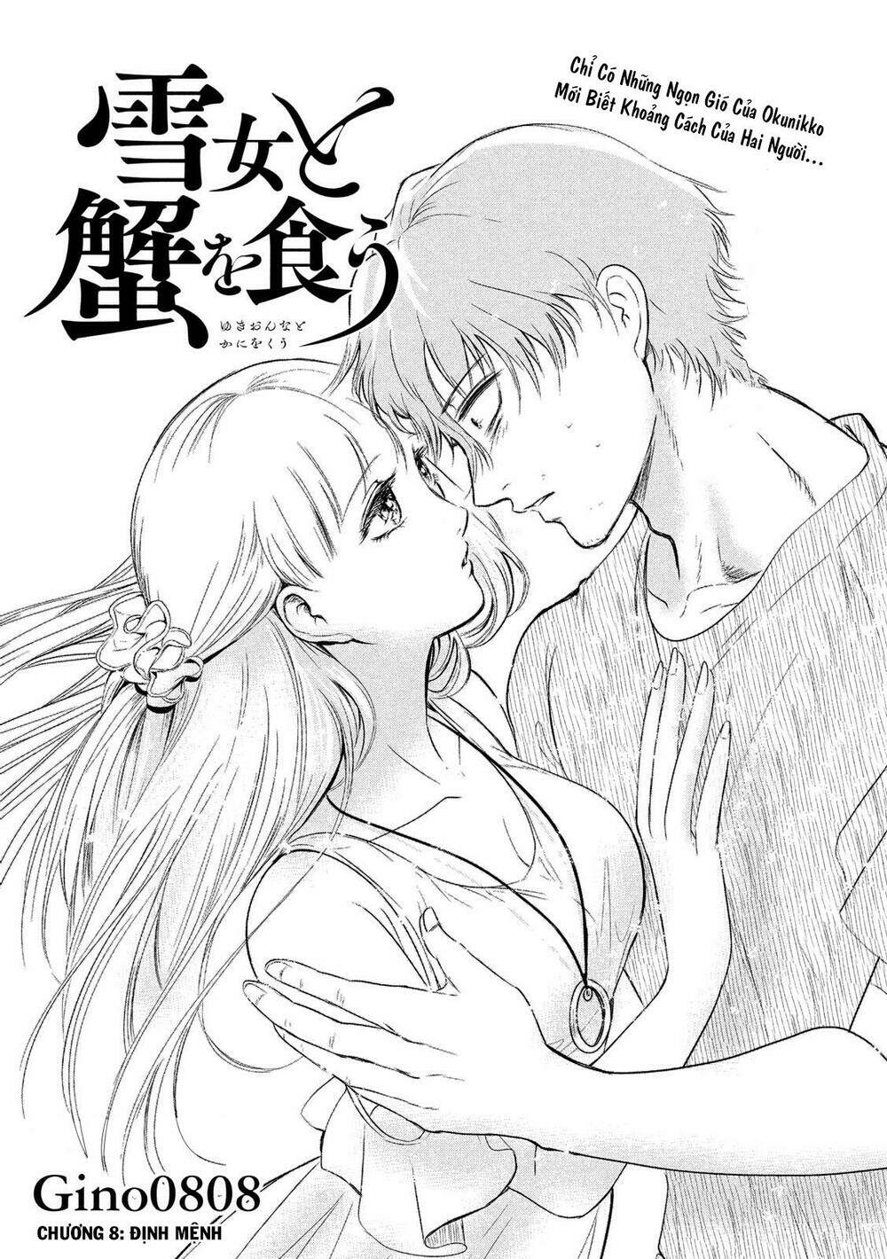 Yukionna To Kani Wo Kuu Chapter 8 - Trang 2