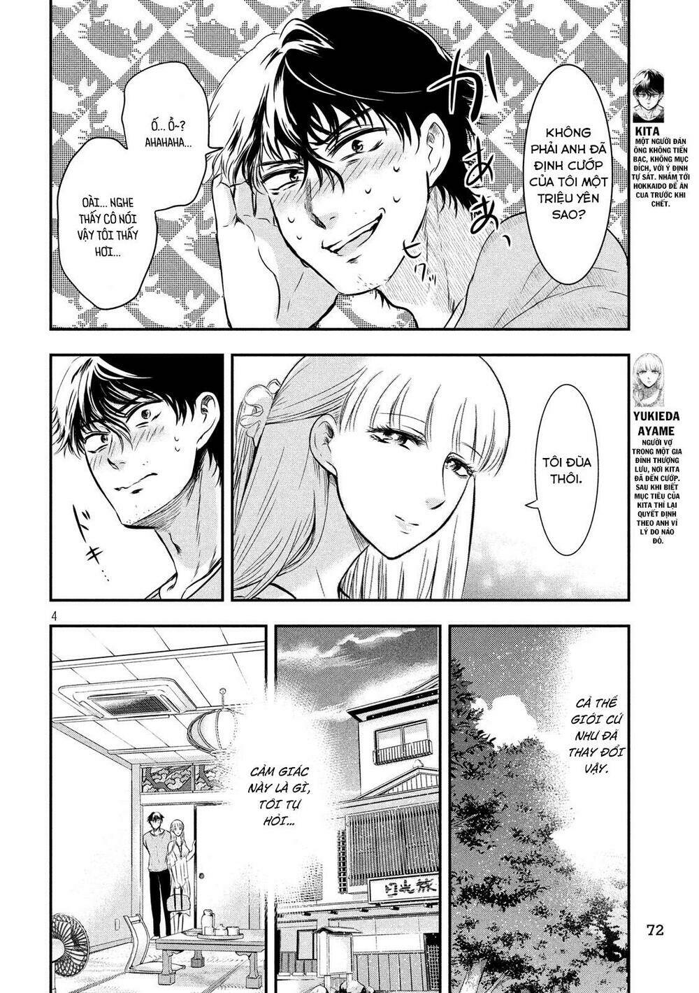 Yukionna To Kani Wo Kuu Chapter 8 - Trang 2