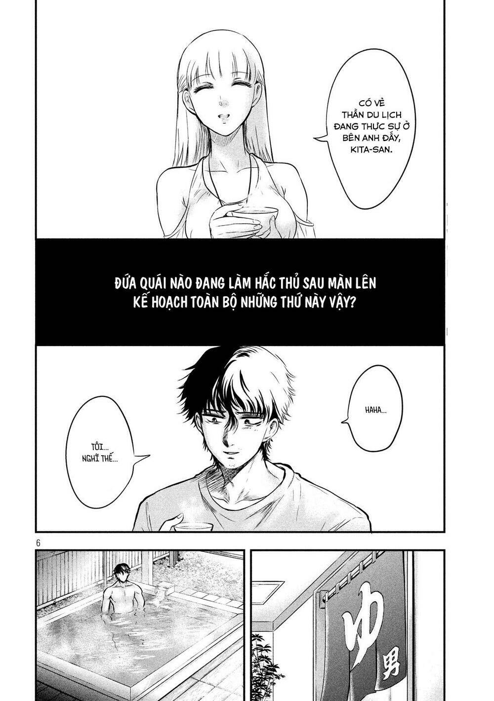 Yukionna To Kani Wo Kuu Chapter 8 - Trang 2