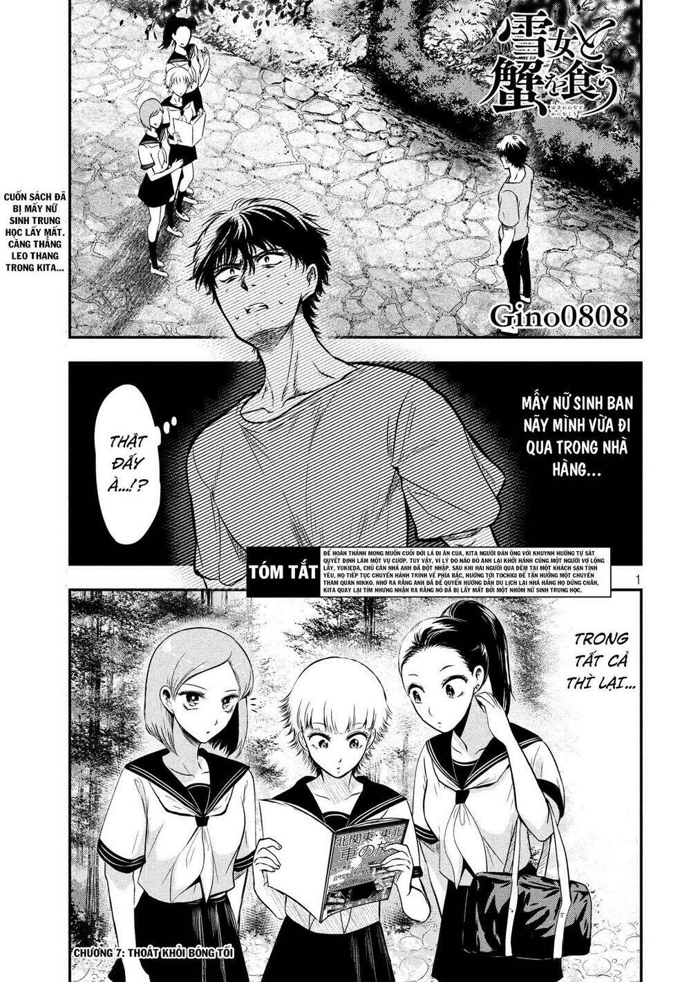 Yukionna To Kani Wo Kuu Chapter 7 - Trang 2