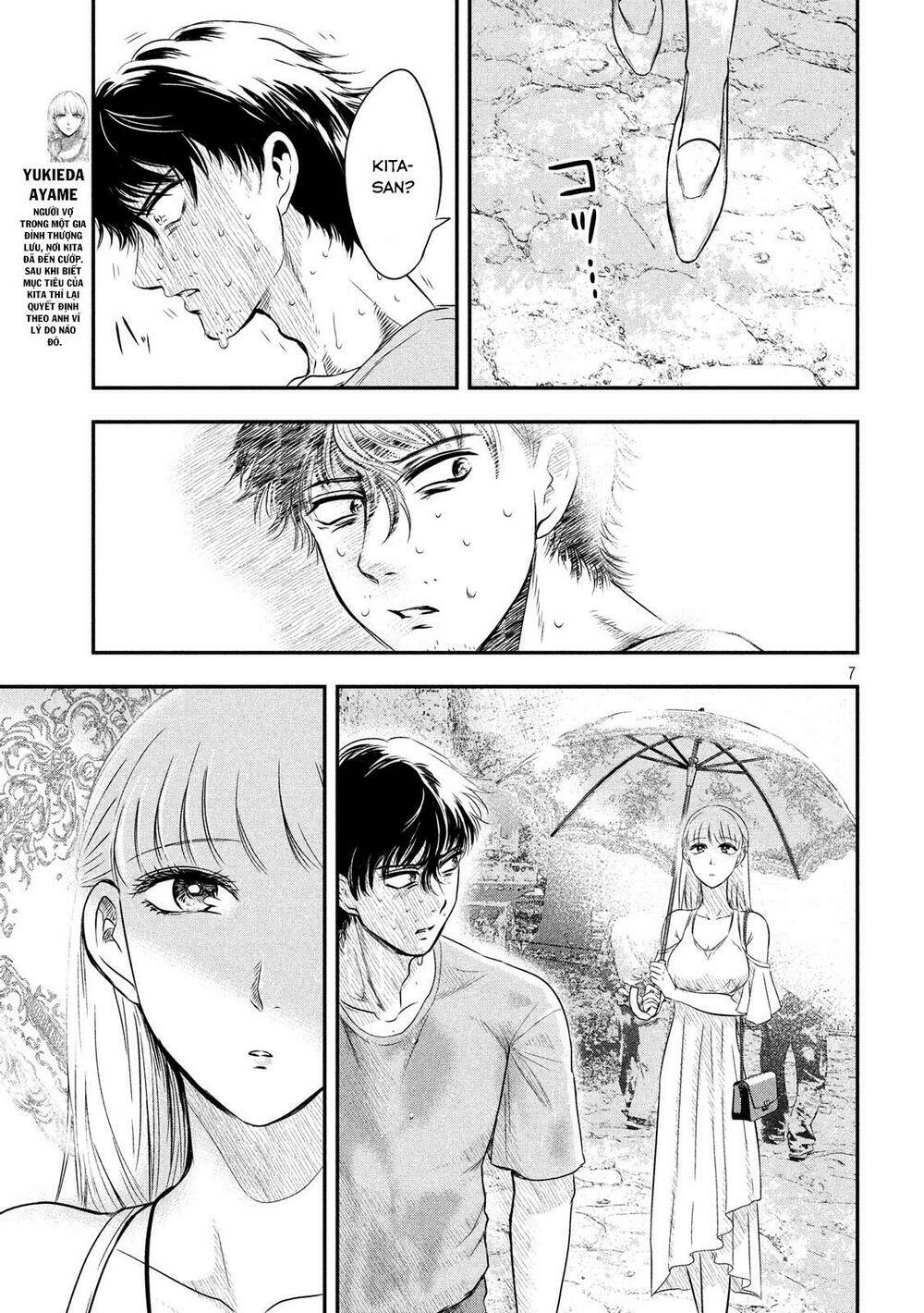 Yukionna To Kani Wo Kuu Chapter 7 - Trang 2