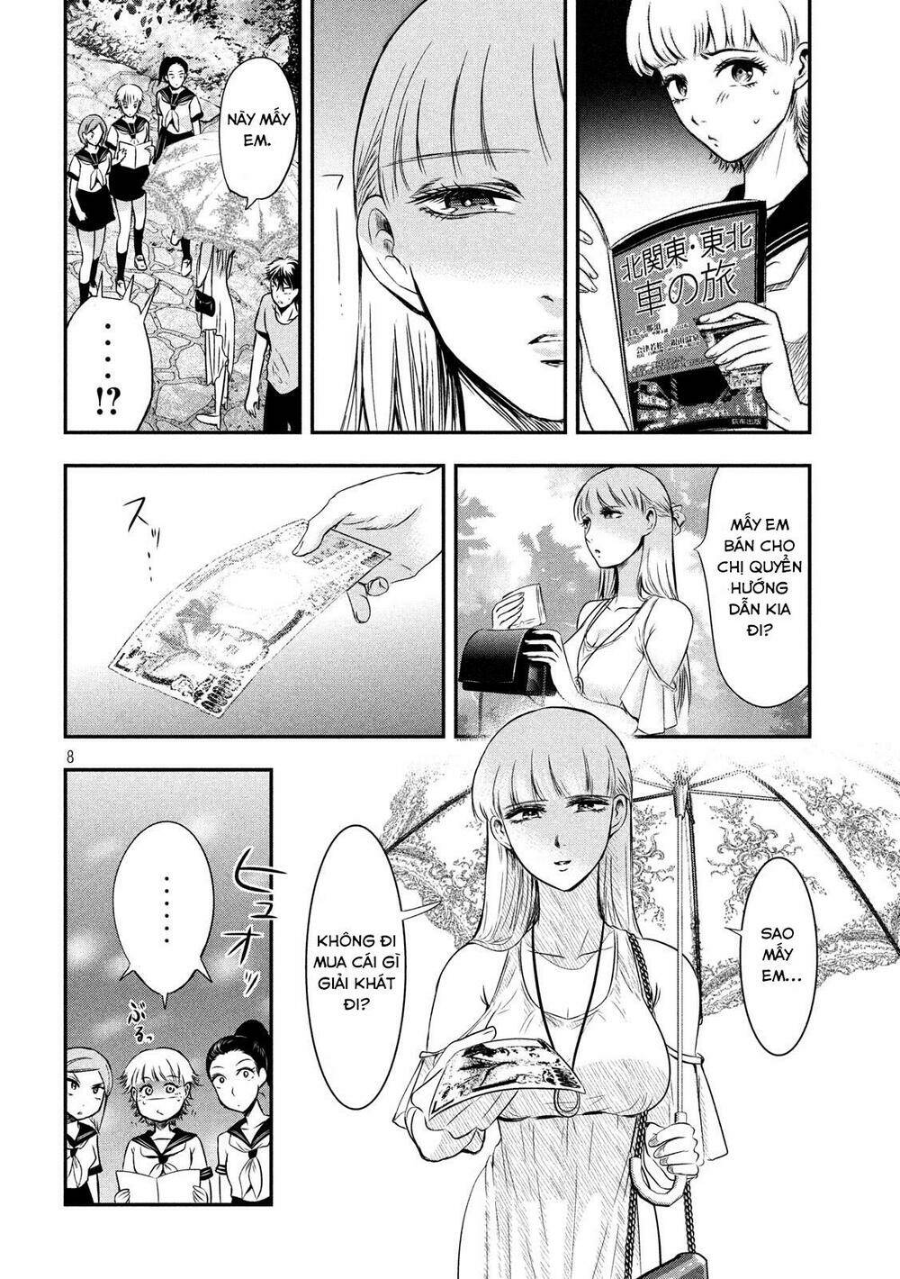 Yukionna To Kani Wo Kuu Chapter 7 - Trang 2