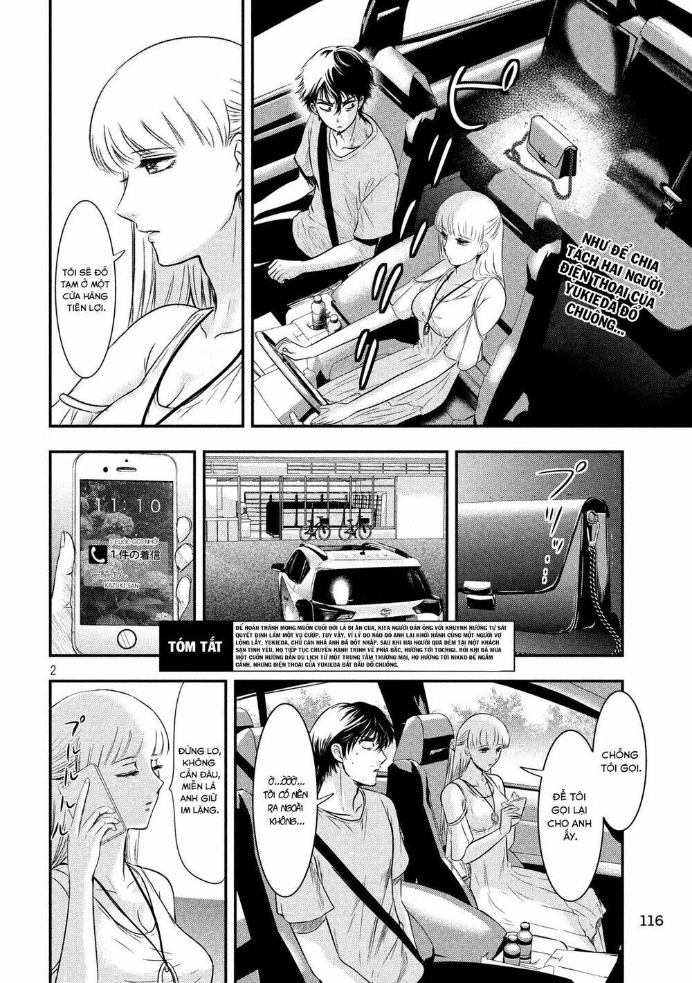 Yukionna To Kani Wo Kuu Chapter 6 - Trang 2