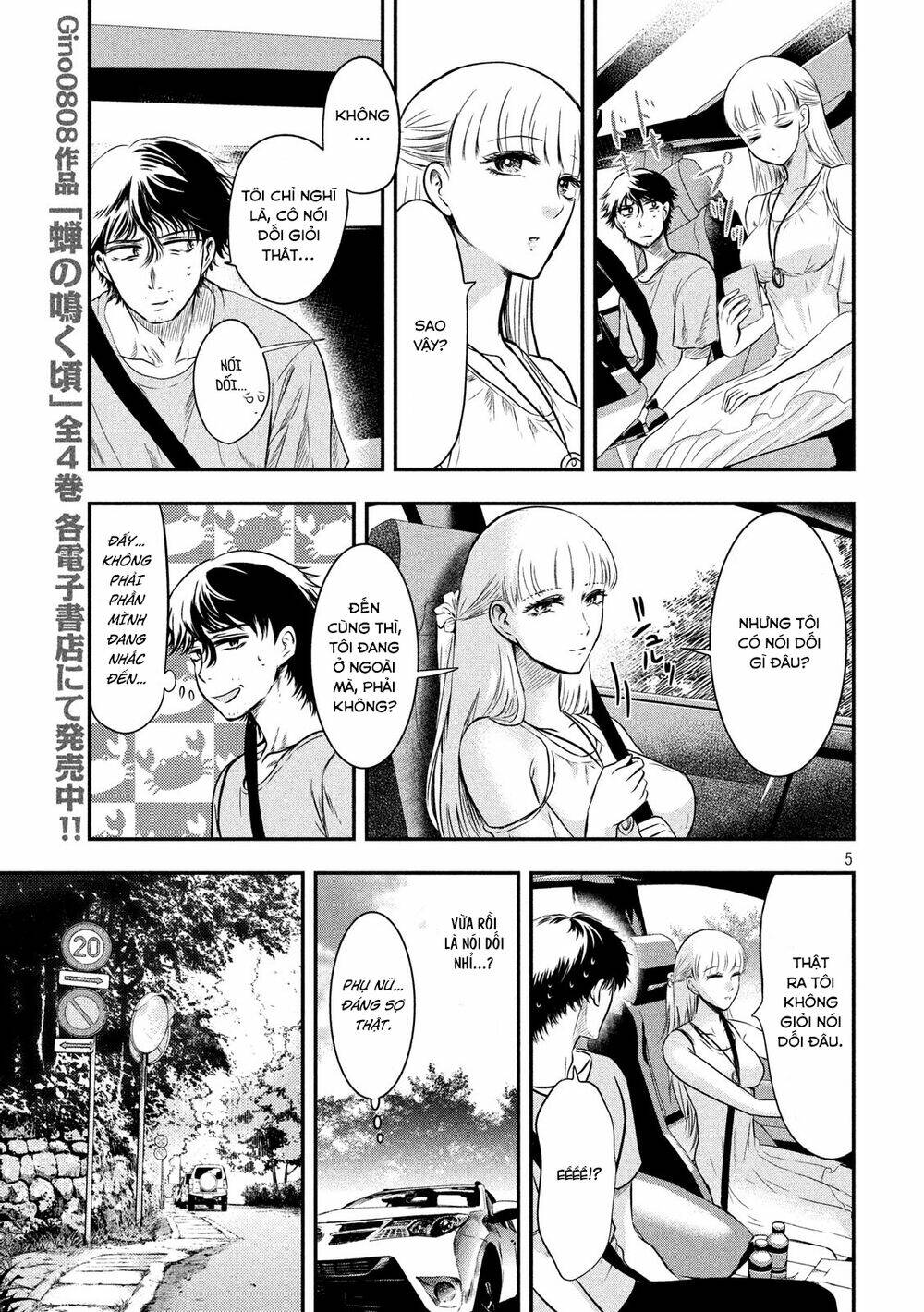 Yukionna To Kani Wo Kuu Chapter 6 - Trang 2