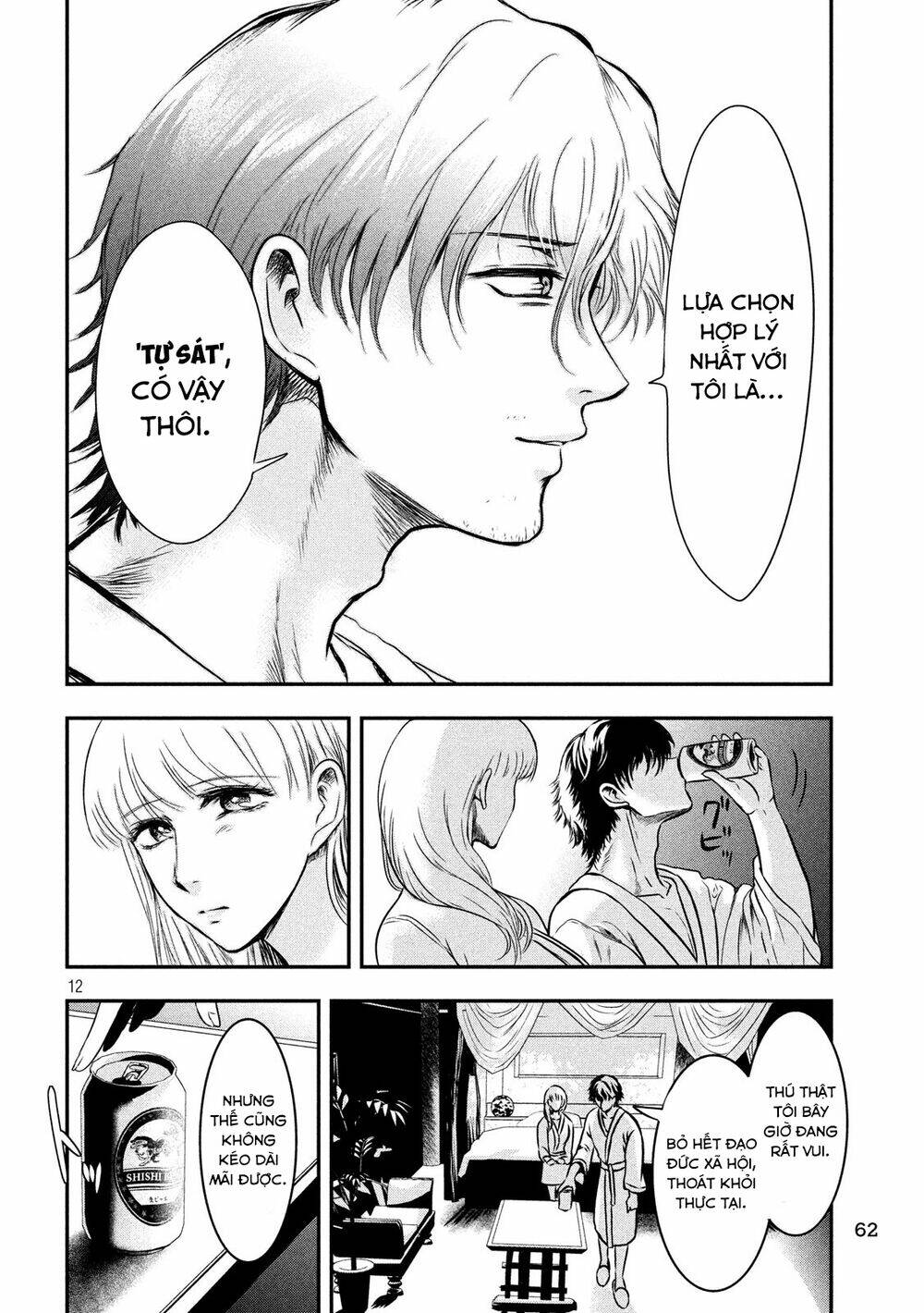 Yukionna To Kani Wo Kuu Chapter 4 - Trang 2