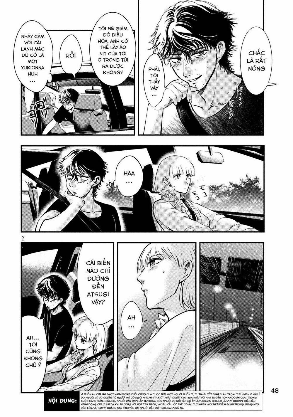 Yukionna To Kani Wo Kuu Chapter 3 - Trang 2