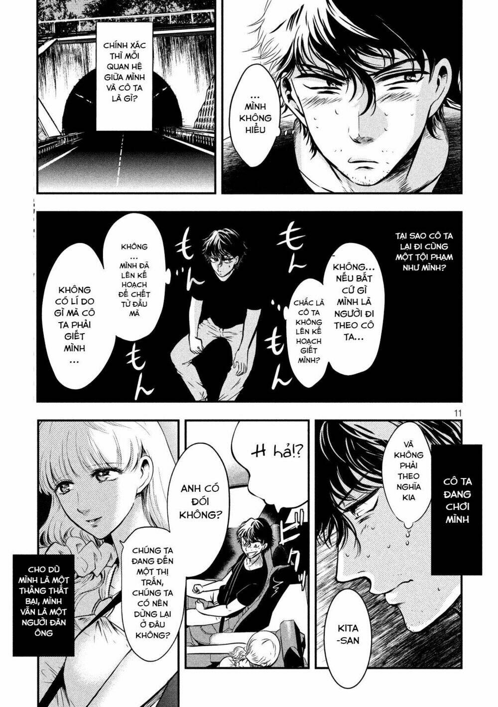 Yukionna To Kani Wo Kuu Chapter 2 - Trang 2