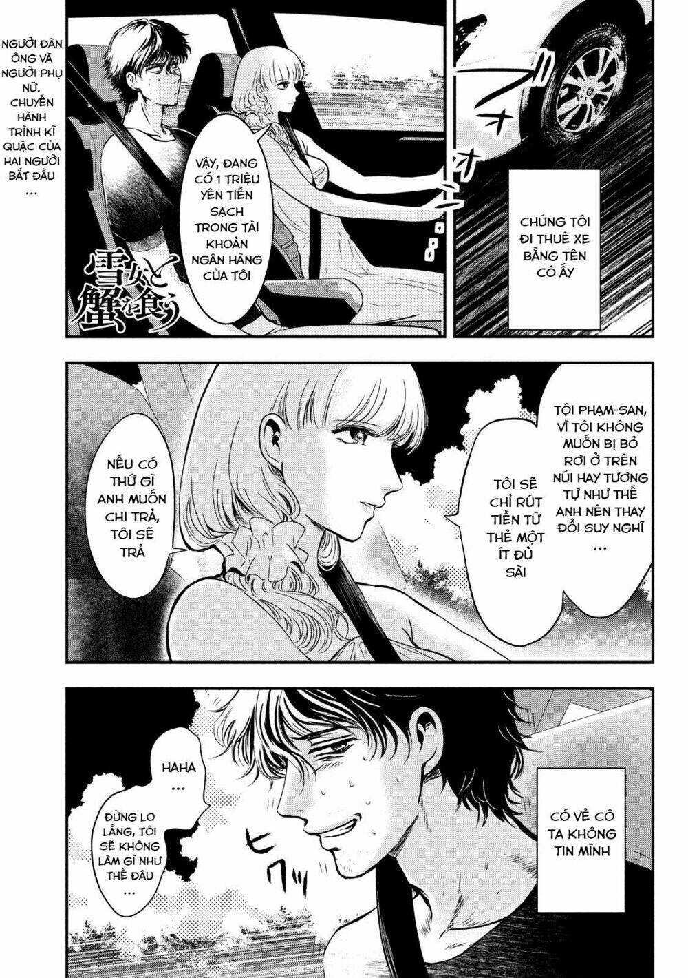 Yukionna To Kani Wo Kuu Chapter 2 - Trang 2