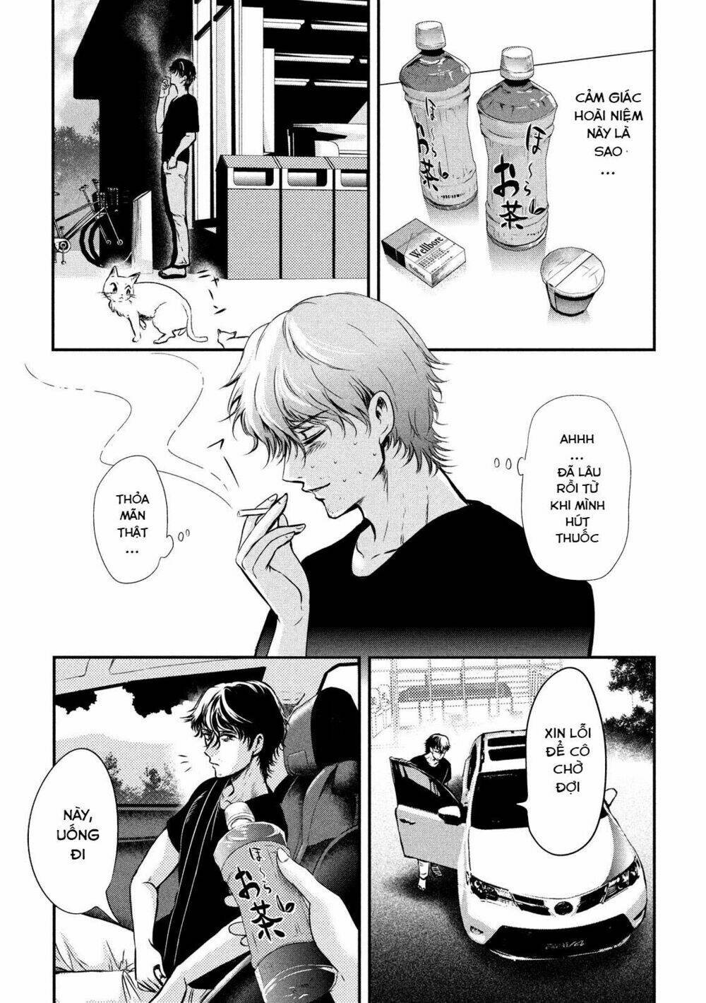 Yukionna To Kani Wo Kuu Chapter 2 - Trang 2