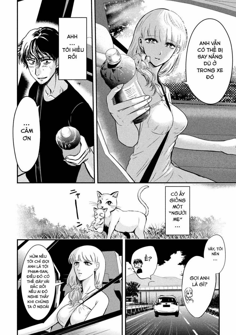 Yukionna To Kani Wo Kuu Chapter 2 - Trang 2