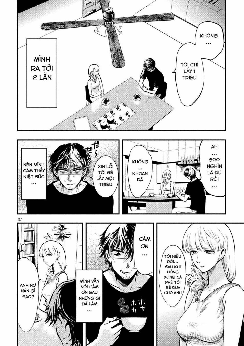 Yukionna To Kani Wo Kuu Chapter 1 - Trang 2