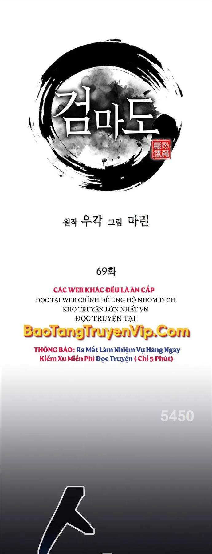 Kiếm Ma Đạo Chapter 69 - Trang 2