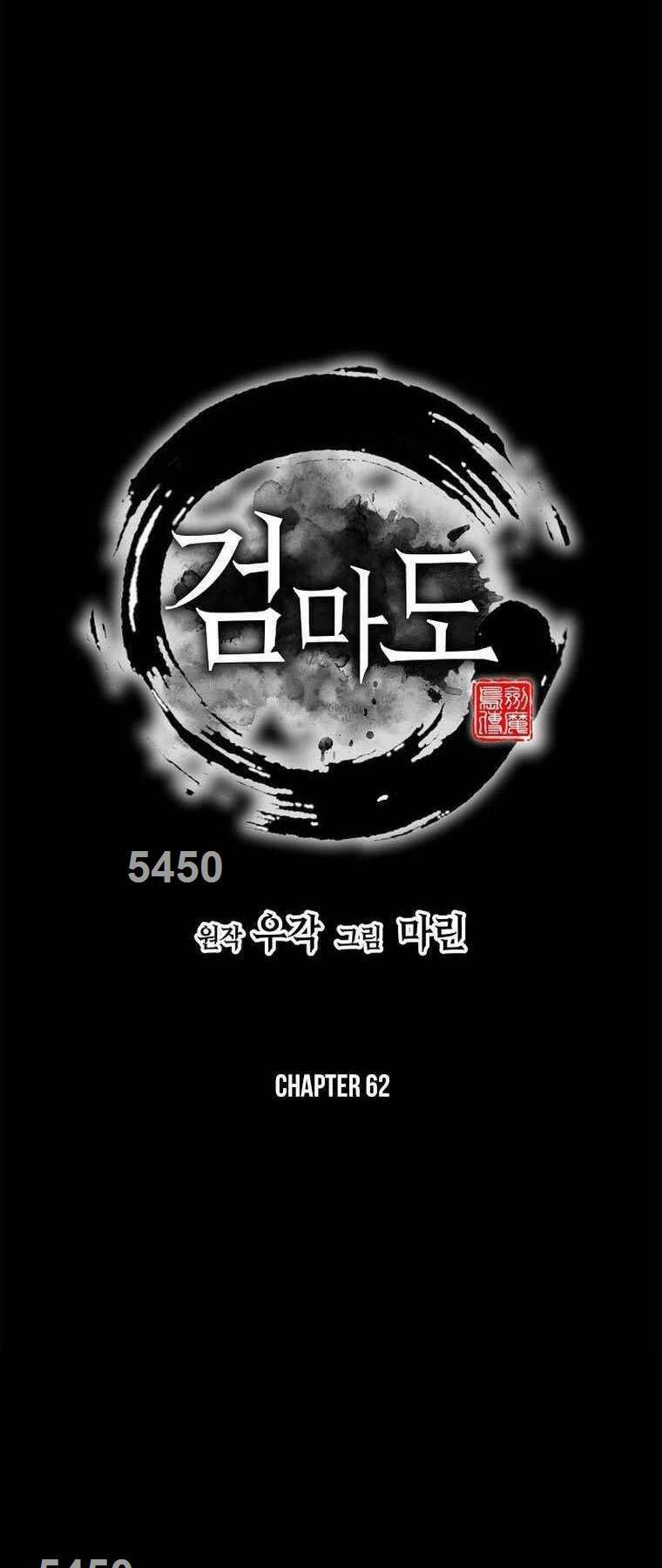 Kiếm Ma Đạo Chapter 62 - Trang 2