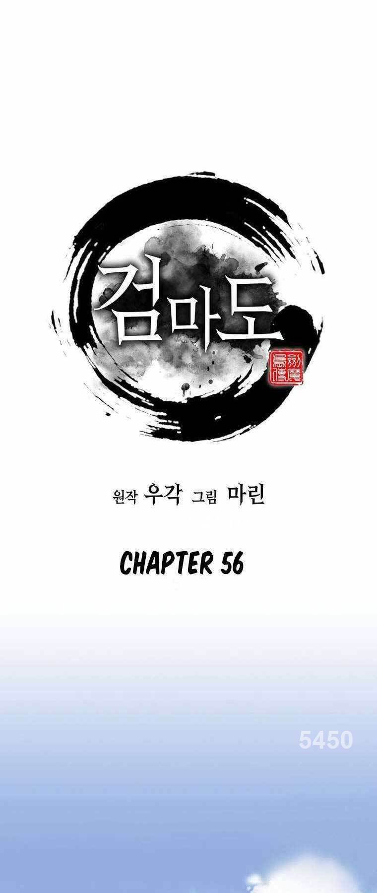 Kiếm Ma Đạo Chapter 56 - Trang 2